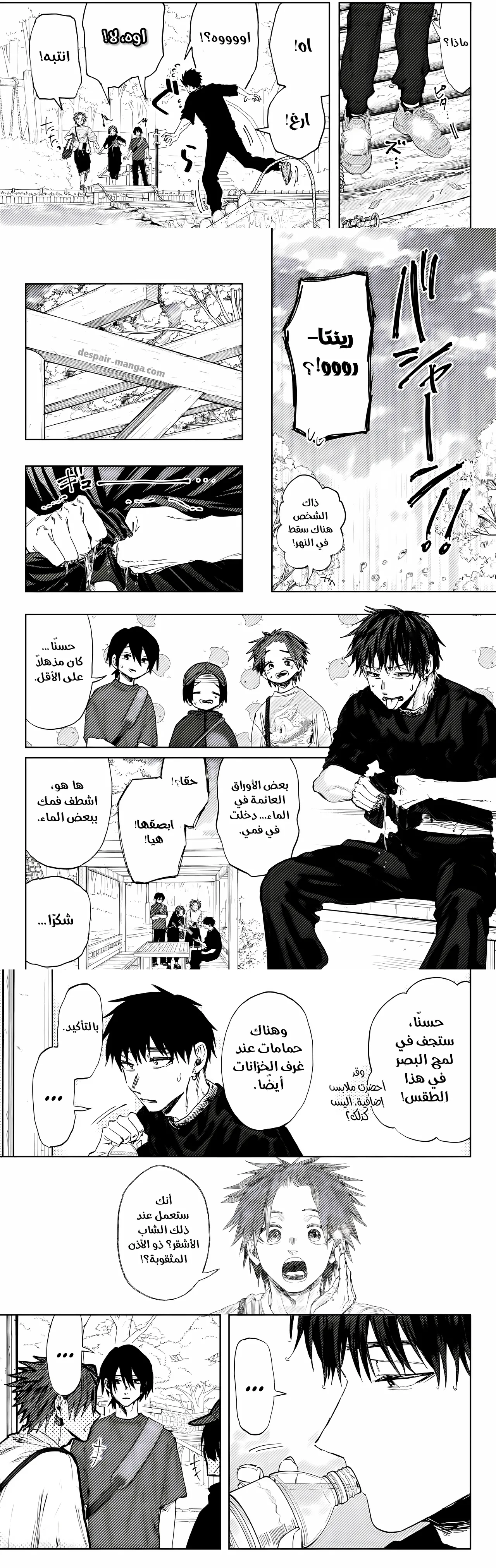 Read kaoru hana wa rin to saku ar Manga Online