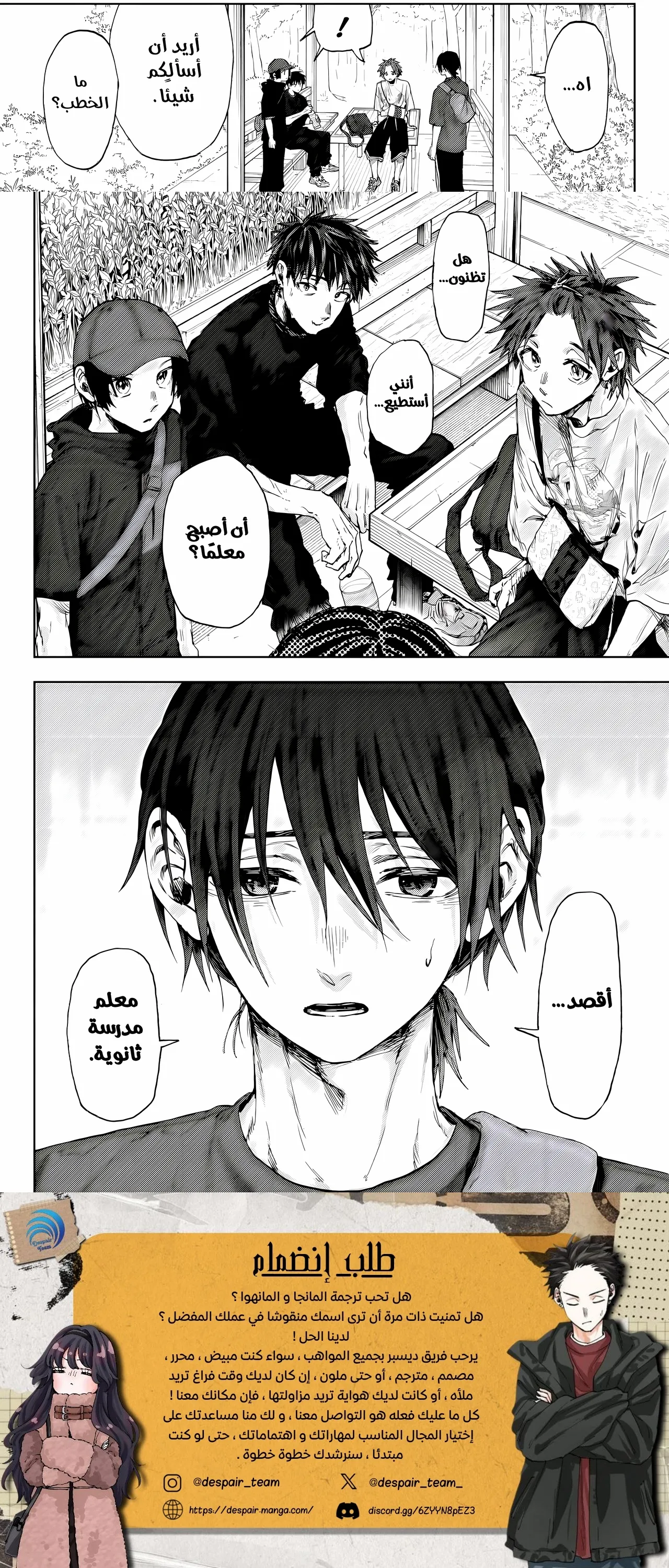 Read kaoru hana wa rin to saku ar Manga Online