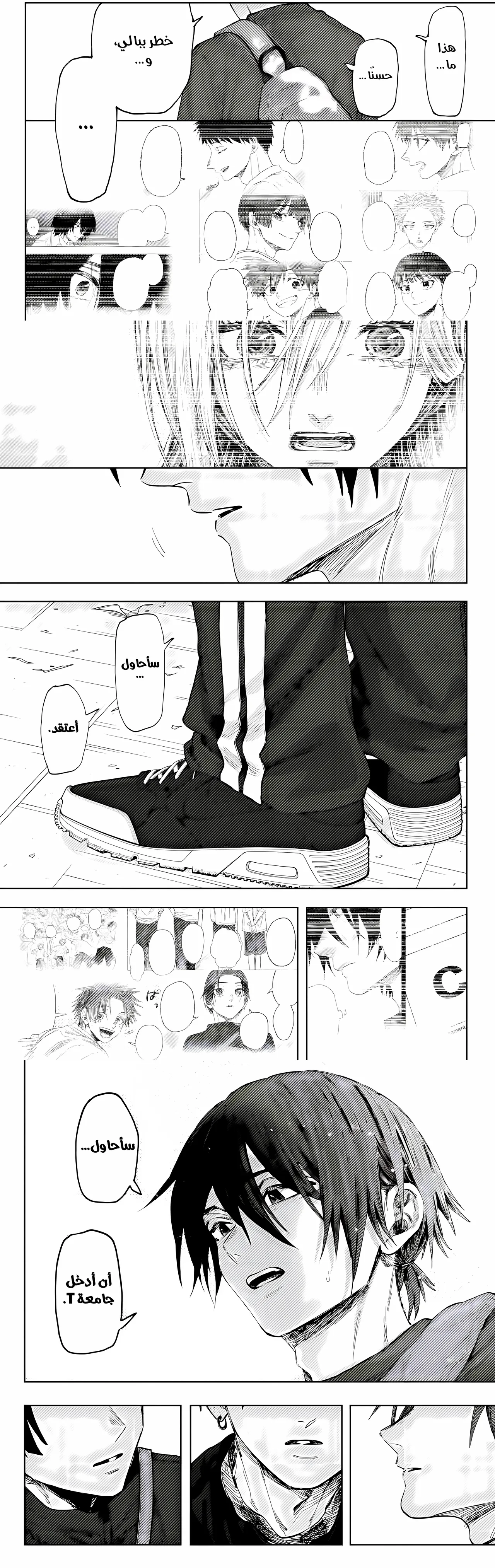 Read kaoru hana wa rin to saku ar Manga Online