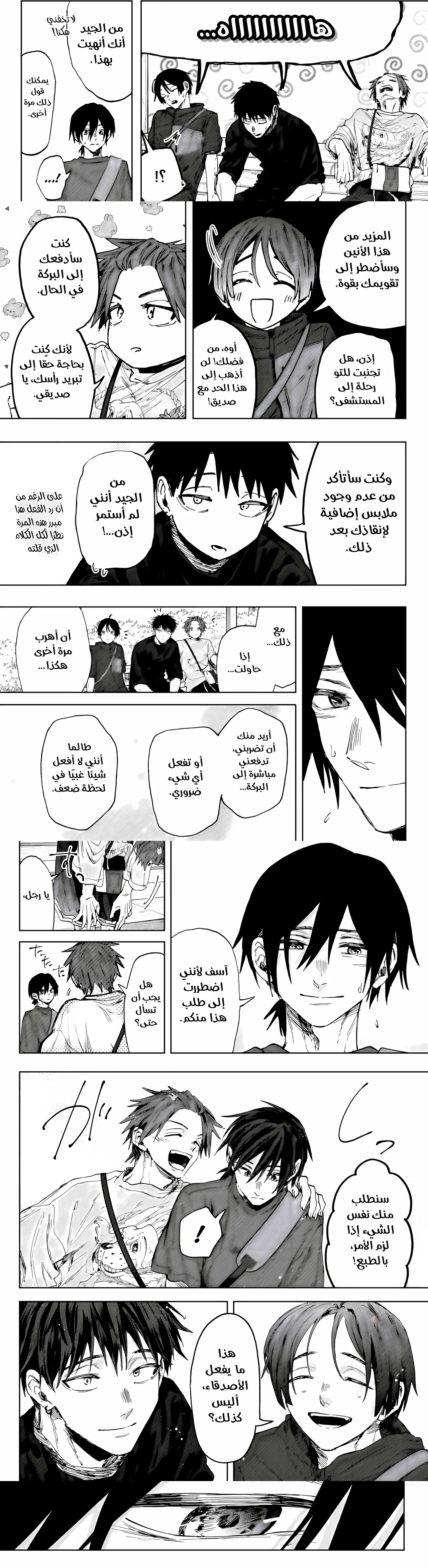 Read kaoru hana wa rin to saku ar Manga Online