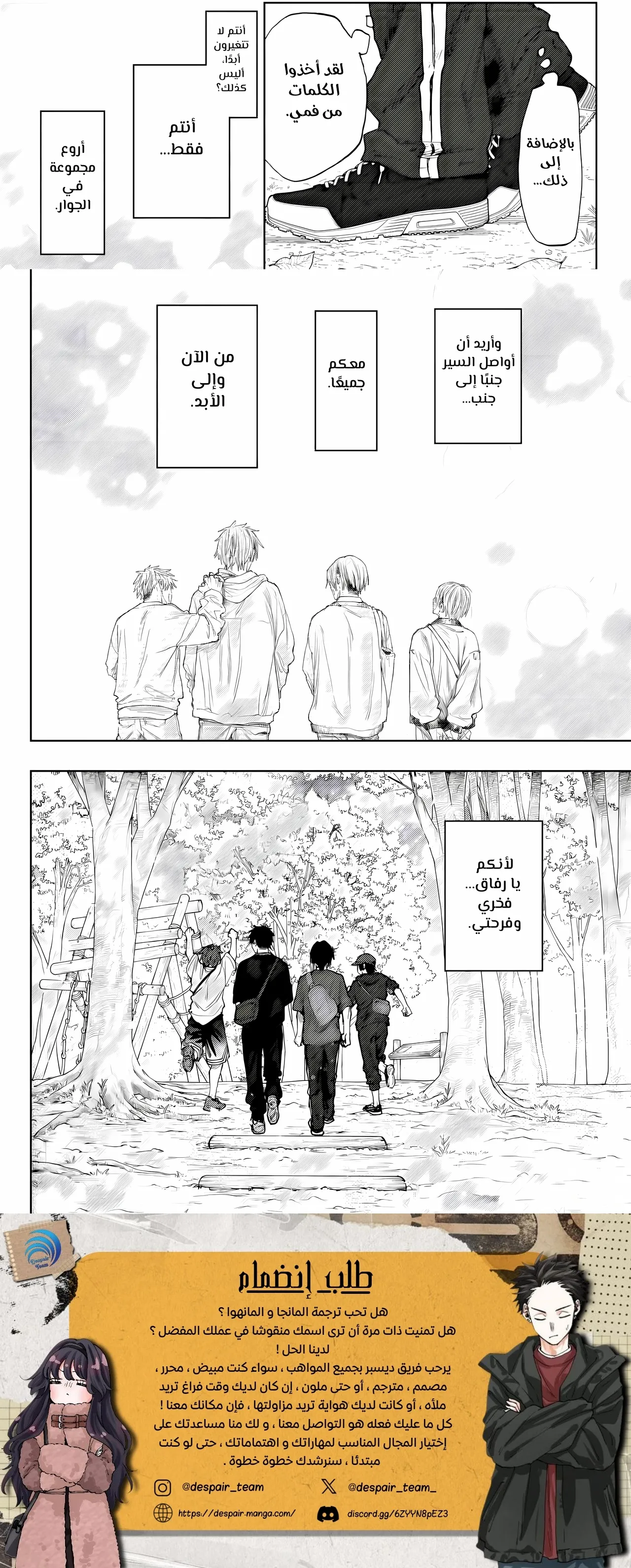 Read kaoru hana wa rin to saku ar Manga Online