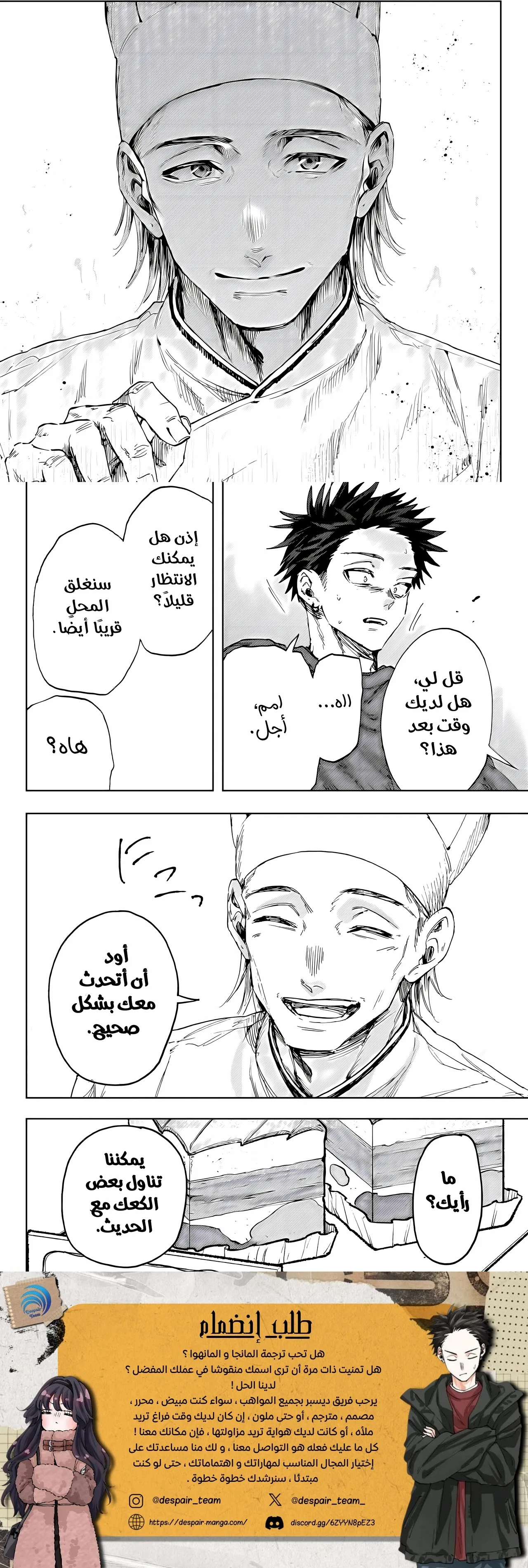 Read kaoru hana wa rin to saku ar Manga Online