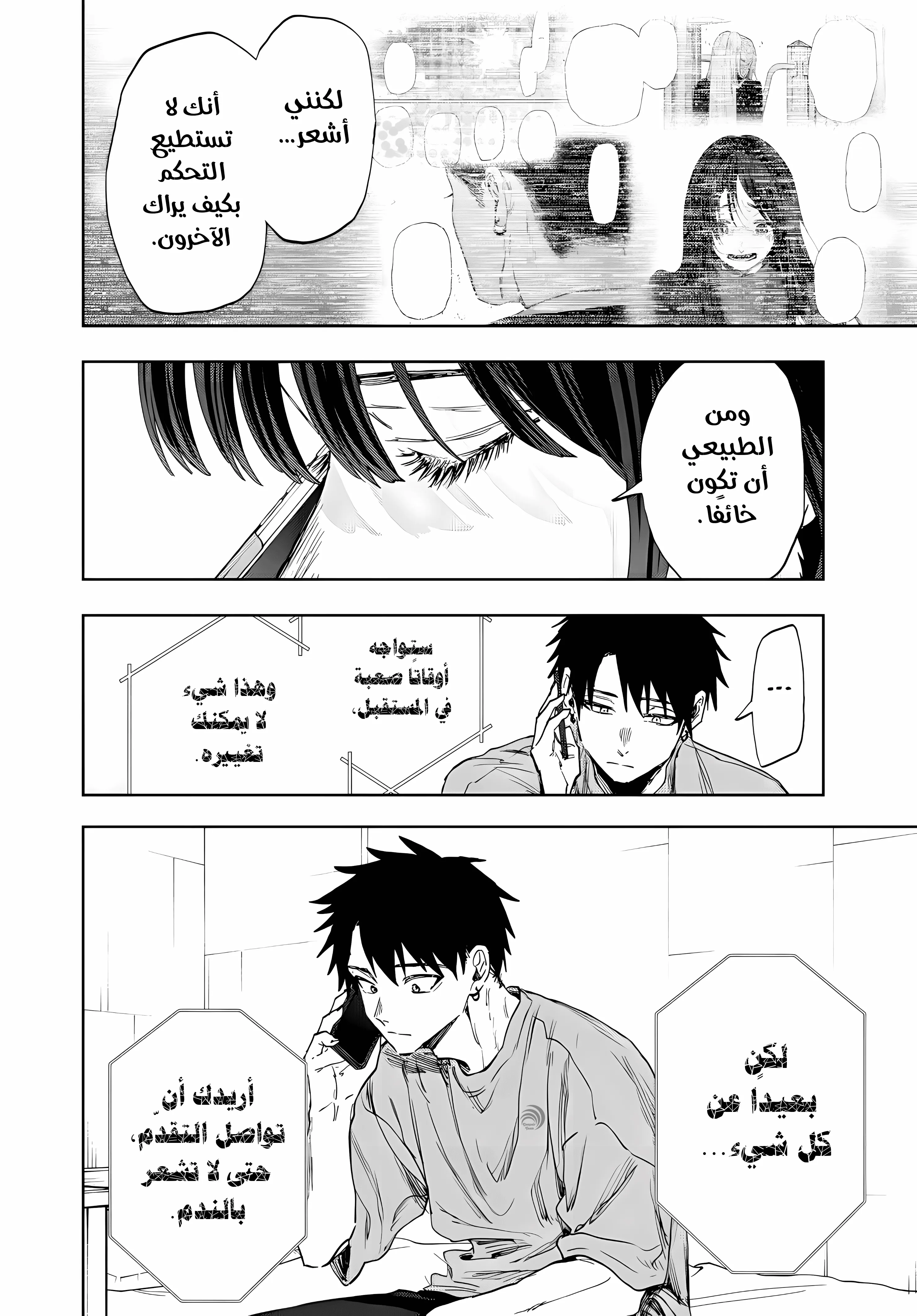 Read kaoru hana wa rin to saku ar Manga Online