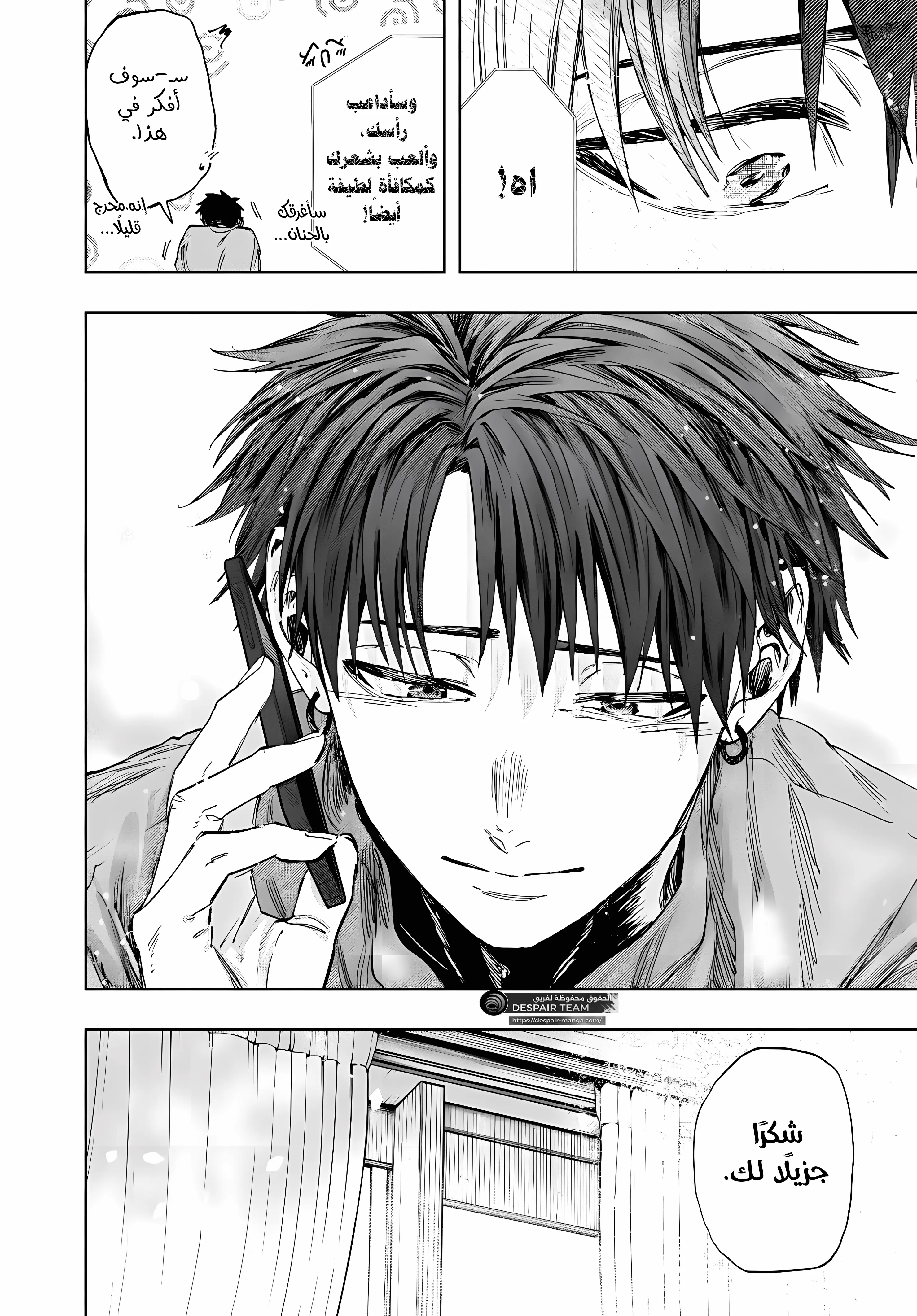 Read kaoru hana wa rin to saku ar Manga Online