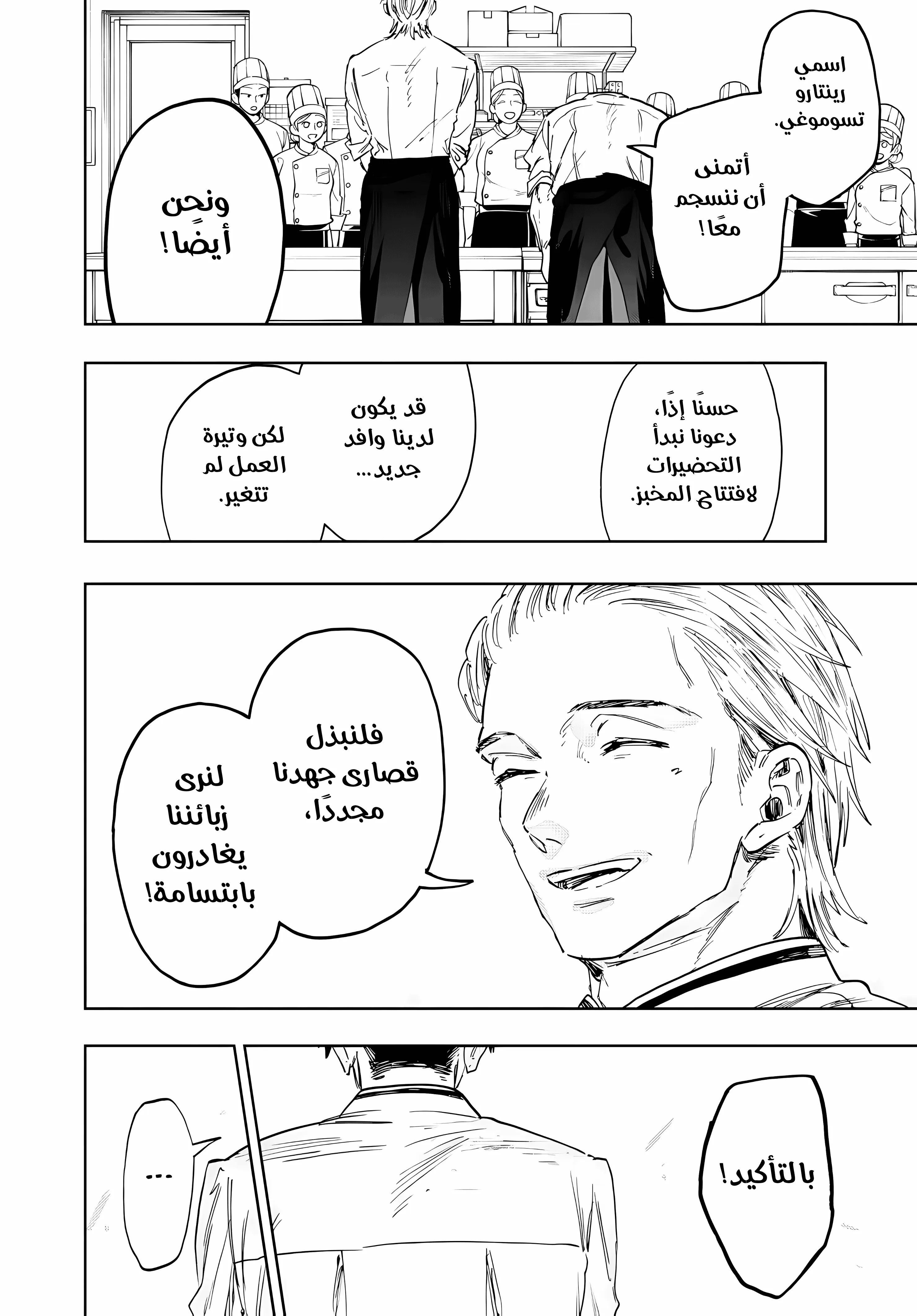 Read kaoru hana wa rin to saku ar Manga Online