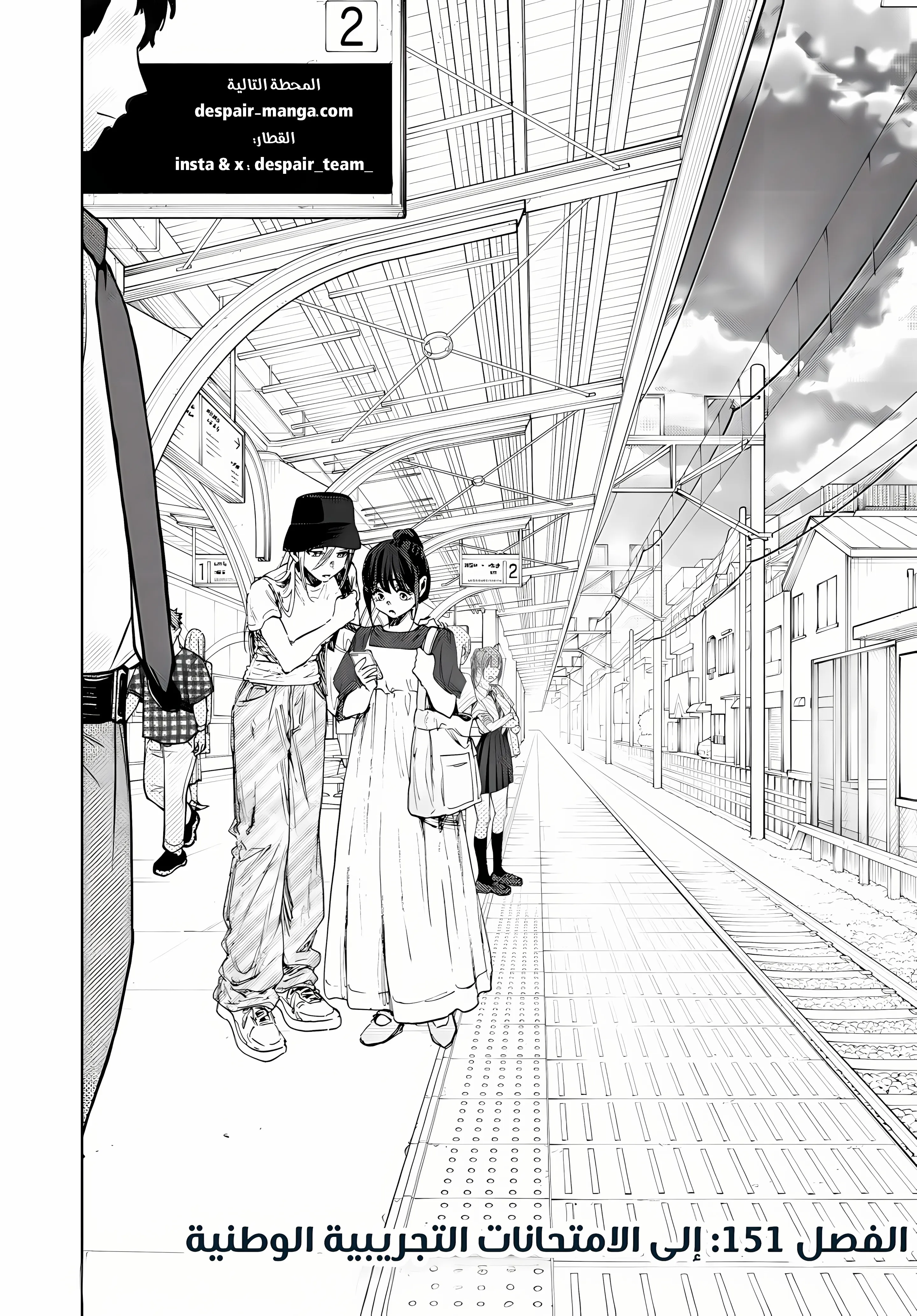 Read kaoru hana wa rin to saku ar Manga Online