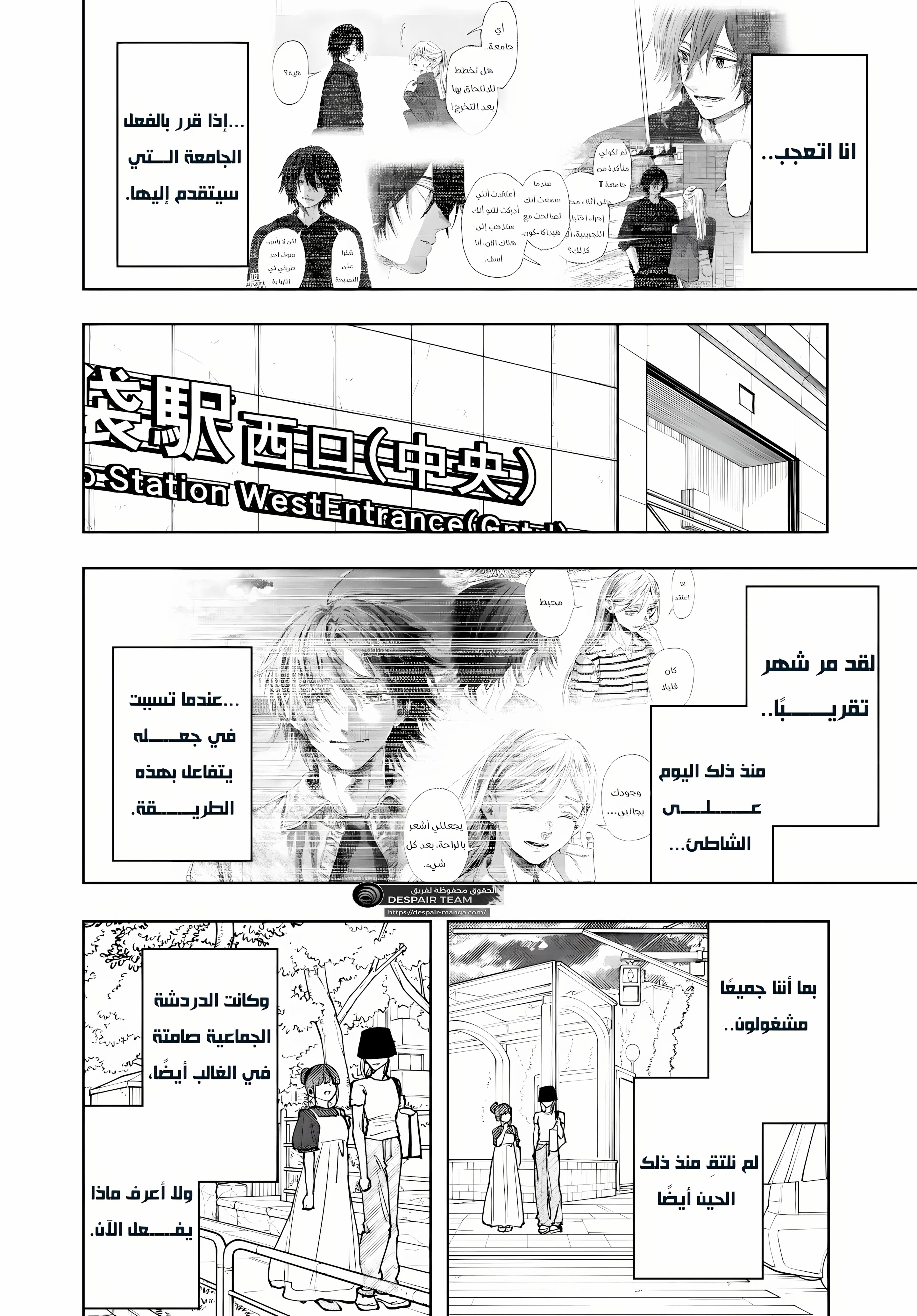 Read kaoru hana wa rin to saku ar Manga Online