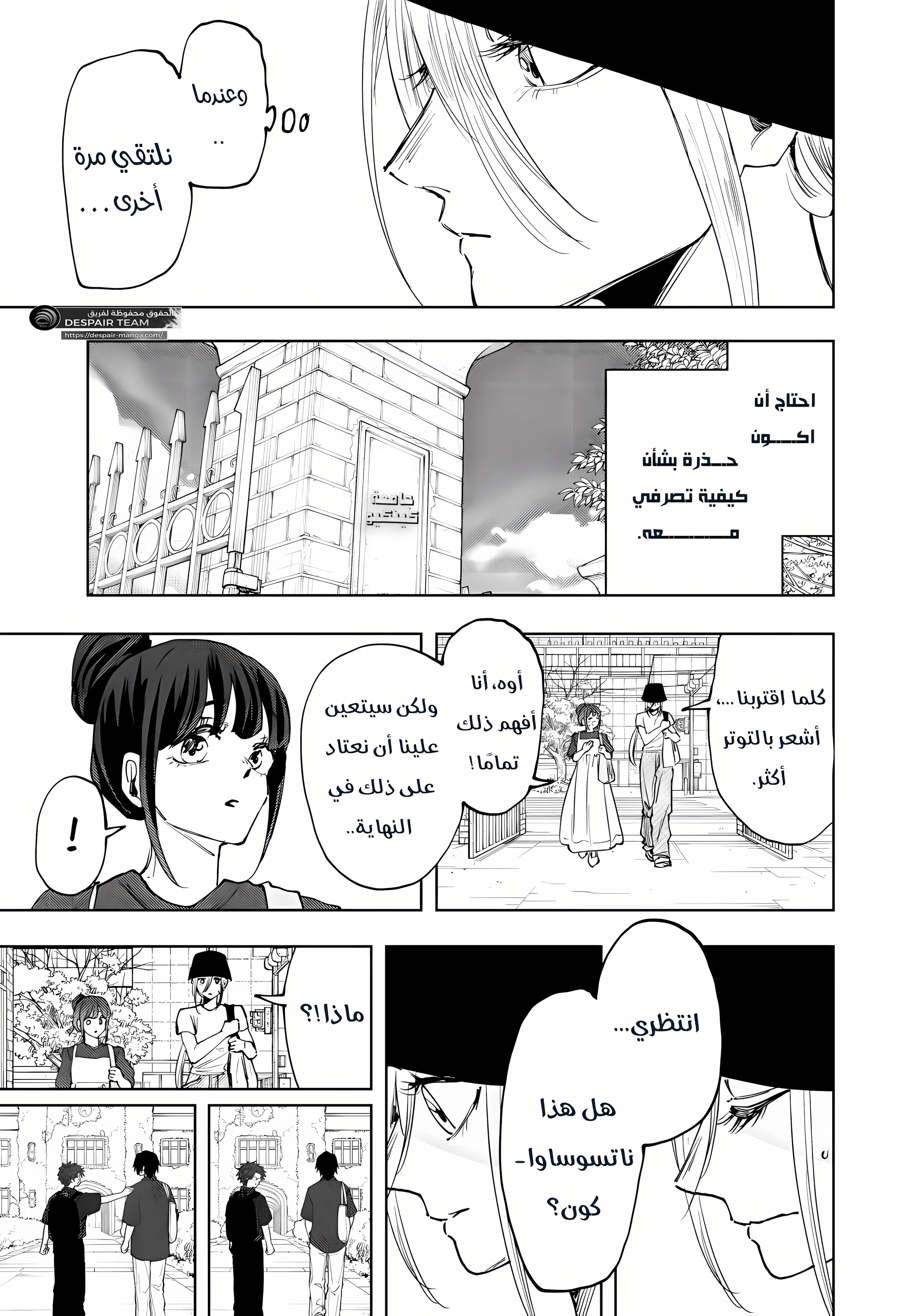 Read kaoru hana wa rin to saku ar Manga Online