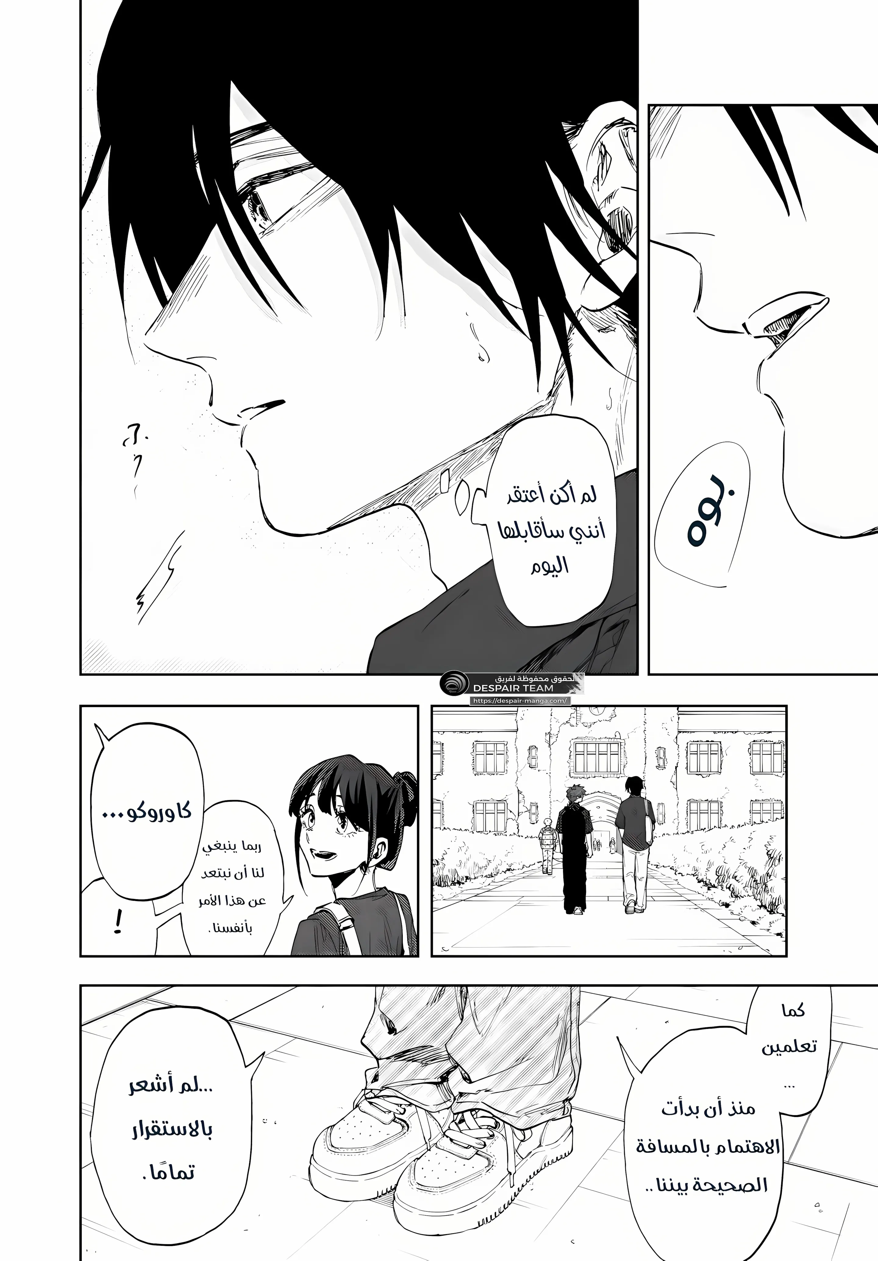 Read kaoru hana wa rin to saku ar Manga Online