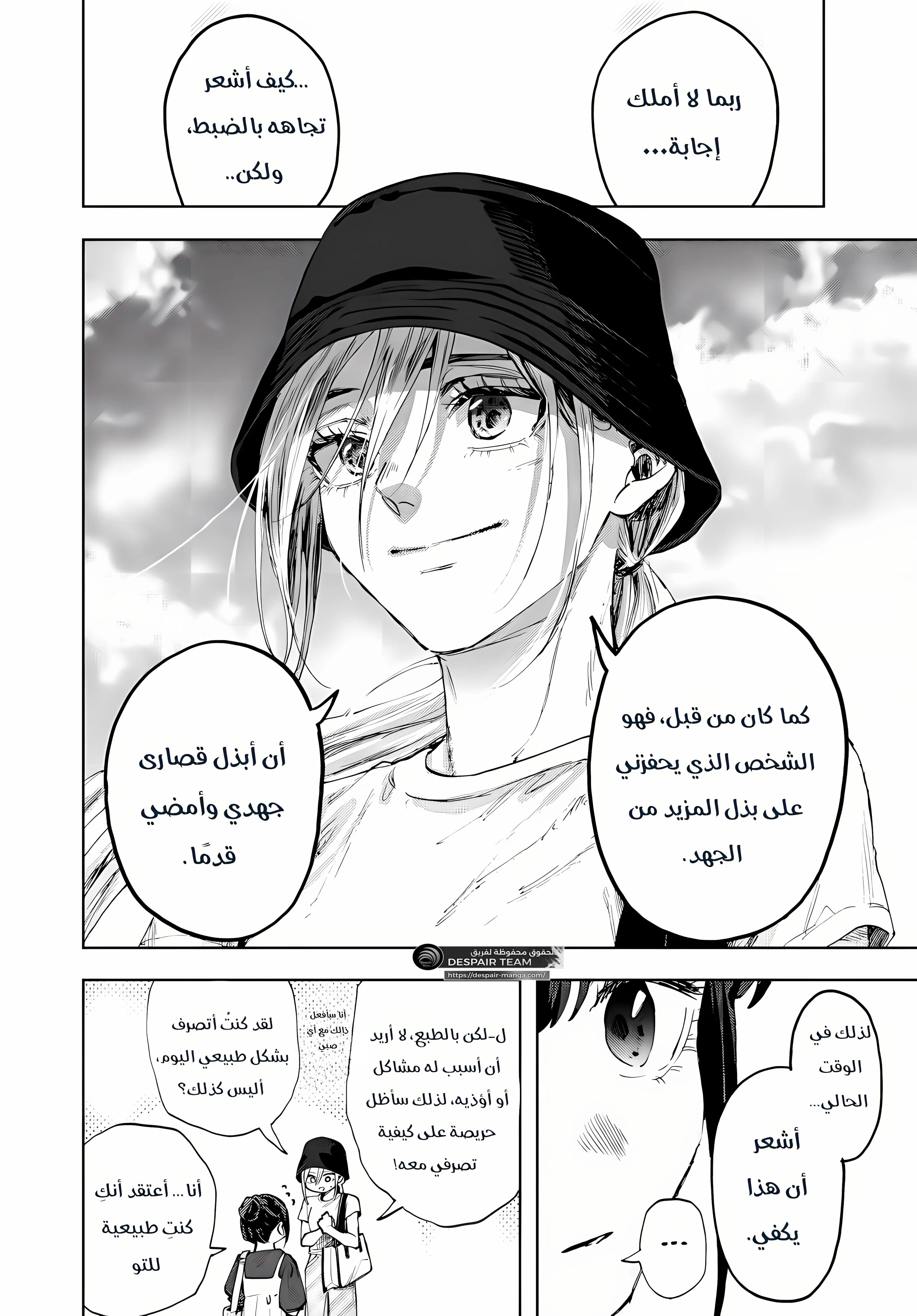 Read kaoru hana wa rin to saku ar Manga Online