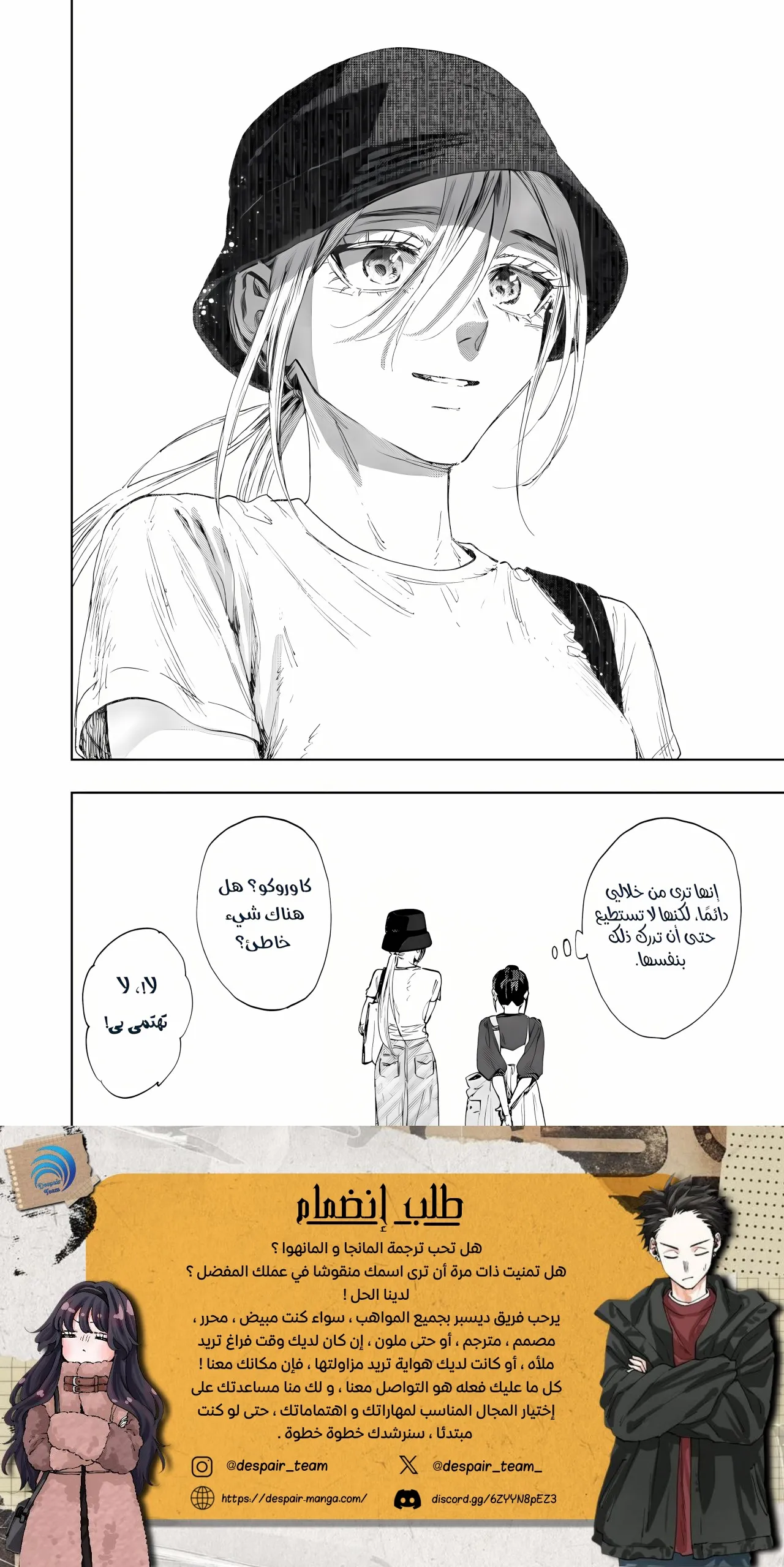 Read kaoru hana wa rin to saku ar Manga Online