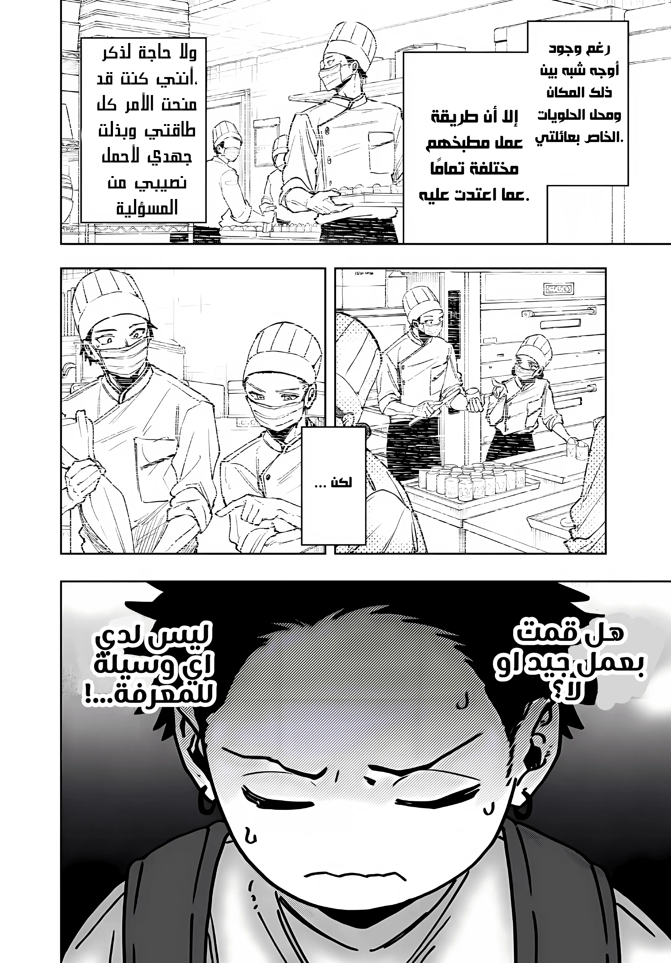 Read kaoru hana wa rin to saku ar Manga Online