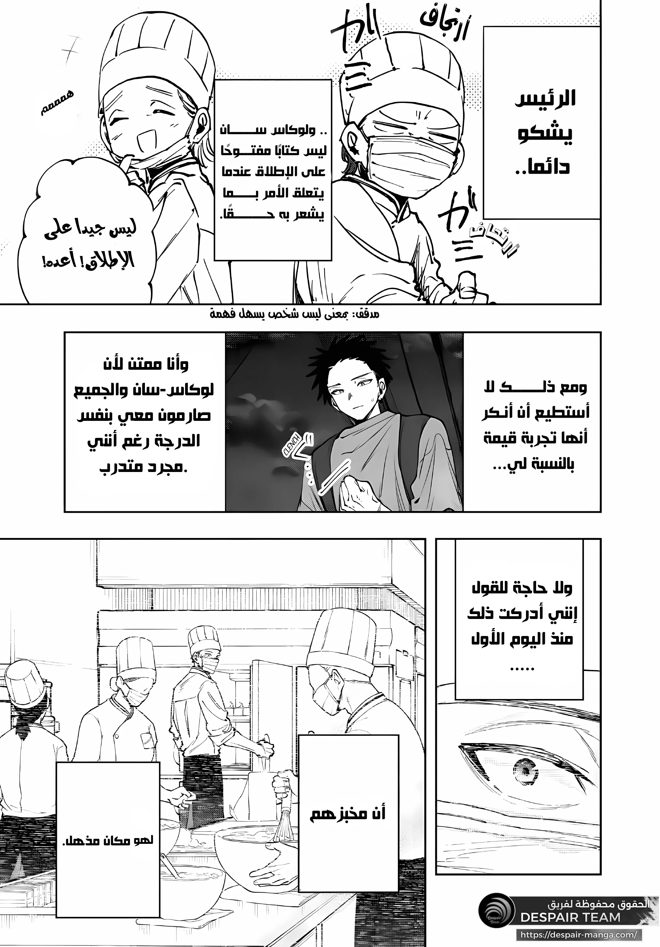 Read kaoru hana wa rin to saku ar Manga Online