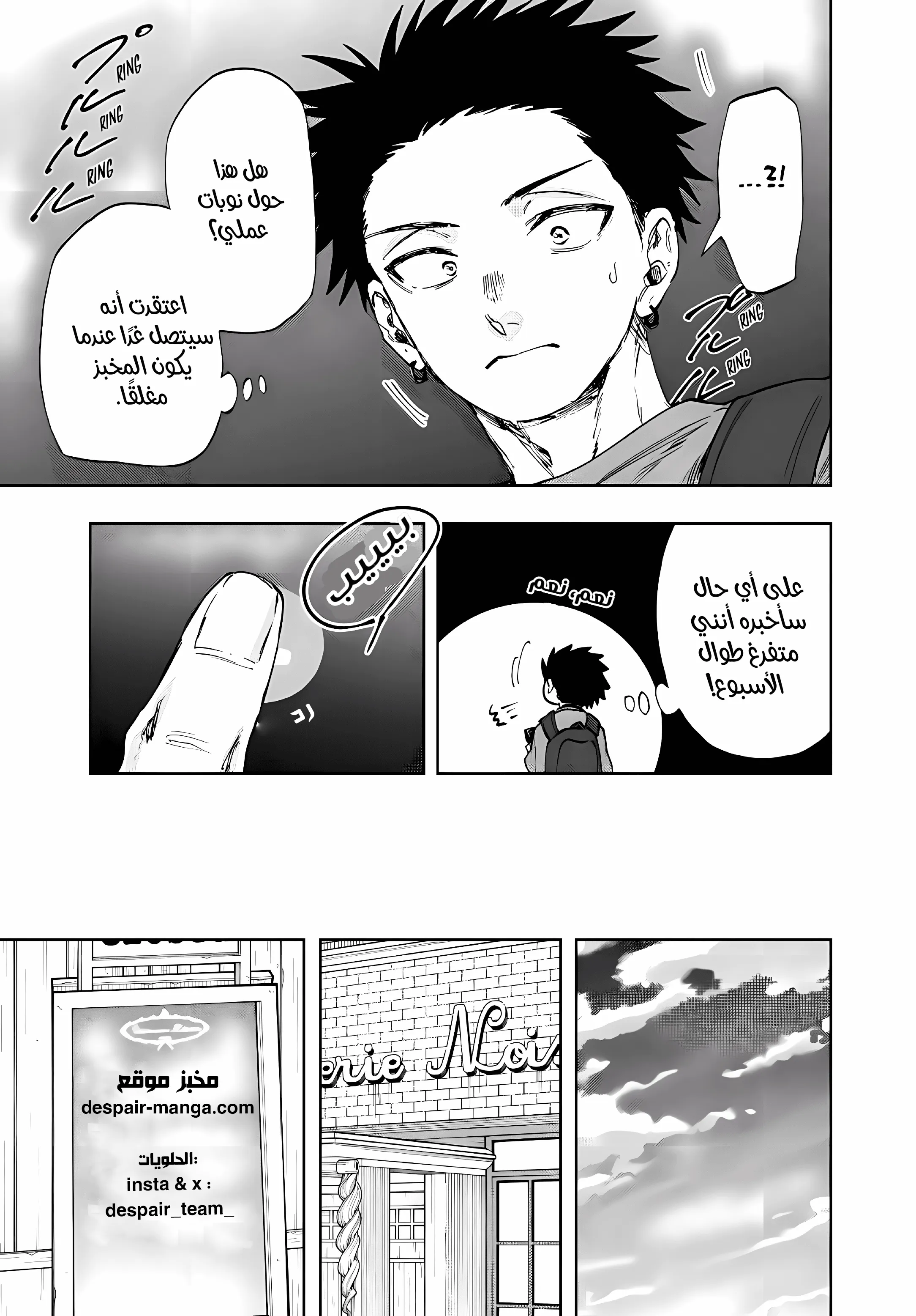 Read kaoru hana wa rin to saku ar Manga Online