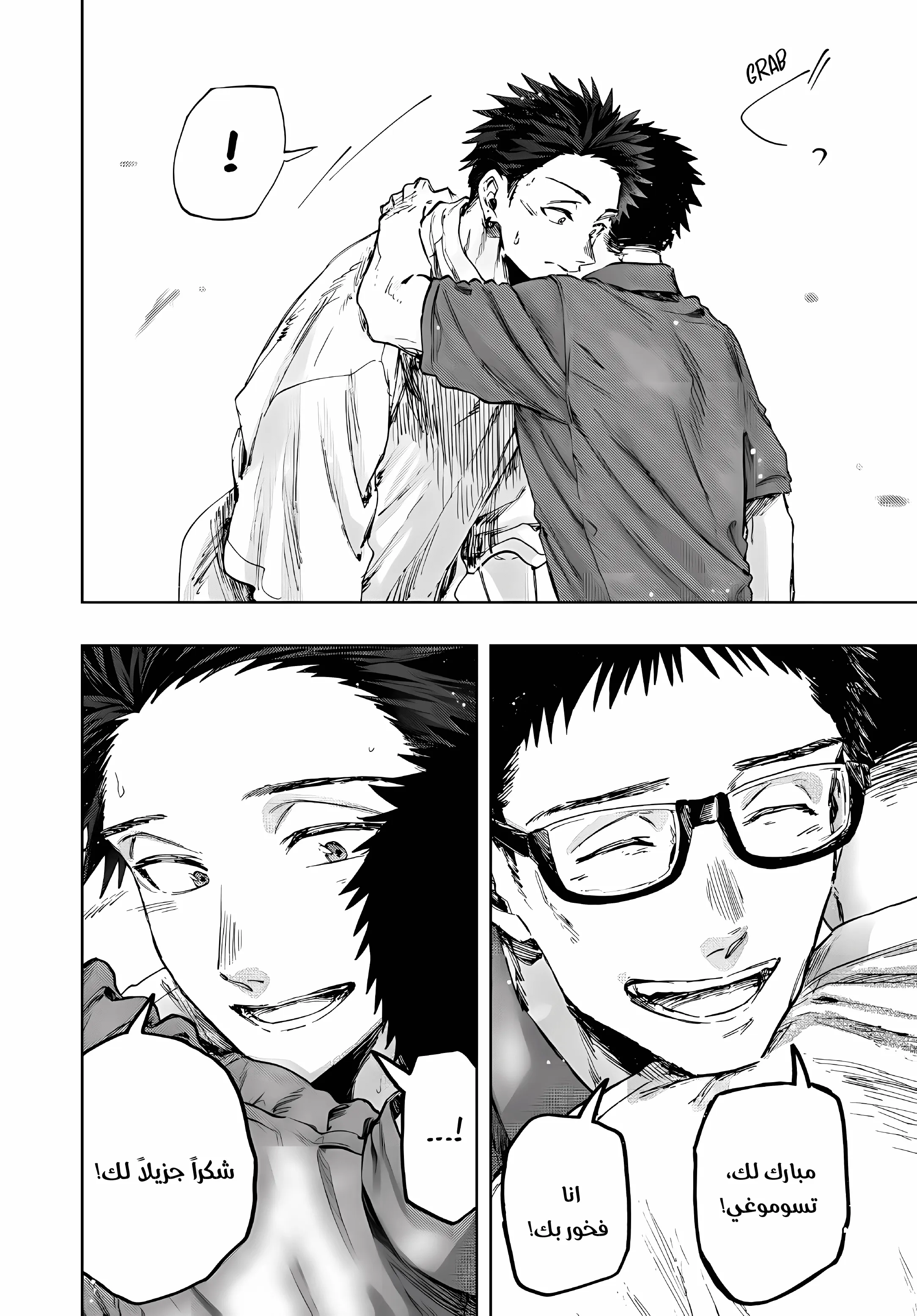 Read kaoru hana wa rin to saku ar Manga Online