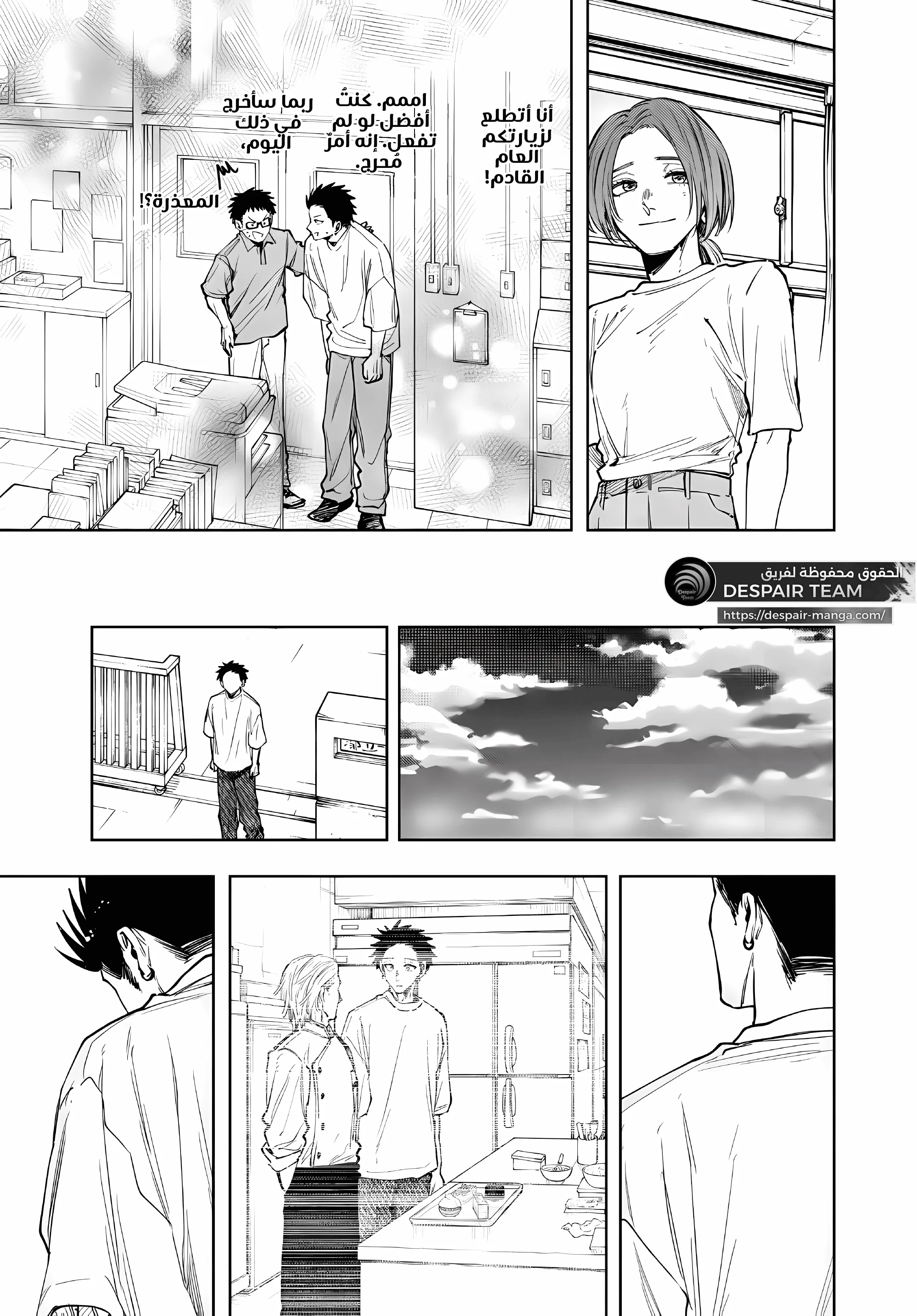 Read kaoru hana wa rin to saku ar Manga Online