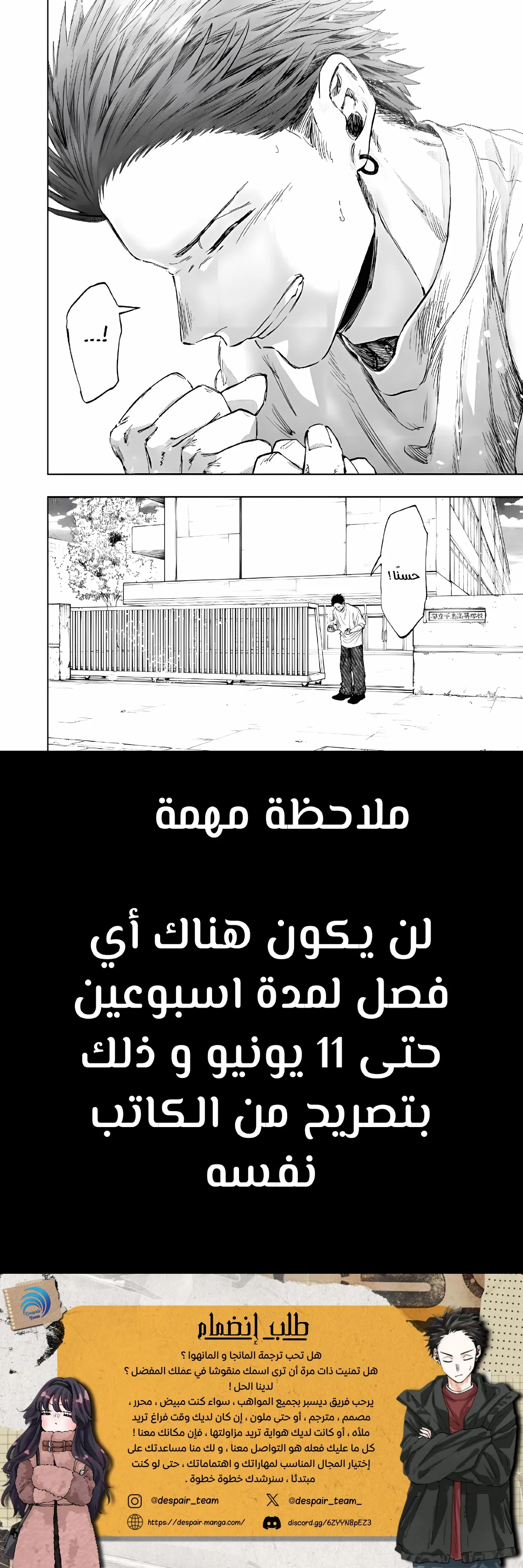 Read kaoru hana wa rin to saku ar Manga Online