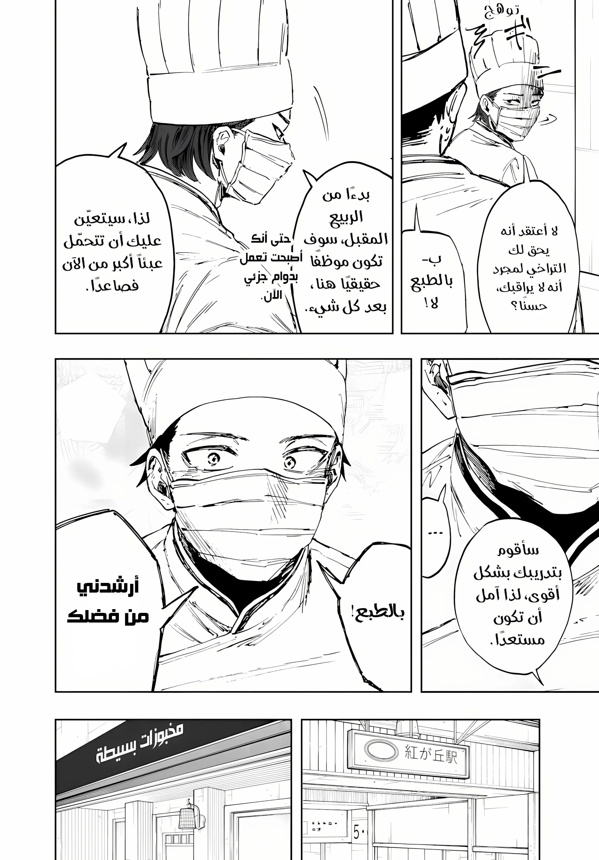 Read kaoru hana wa rin to saku ar Manga Online