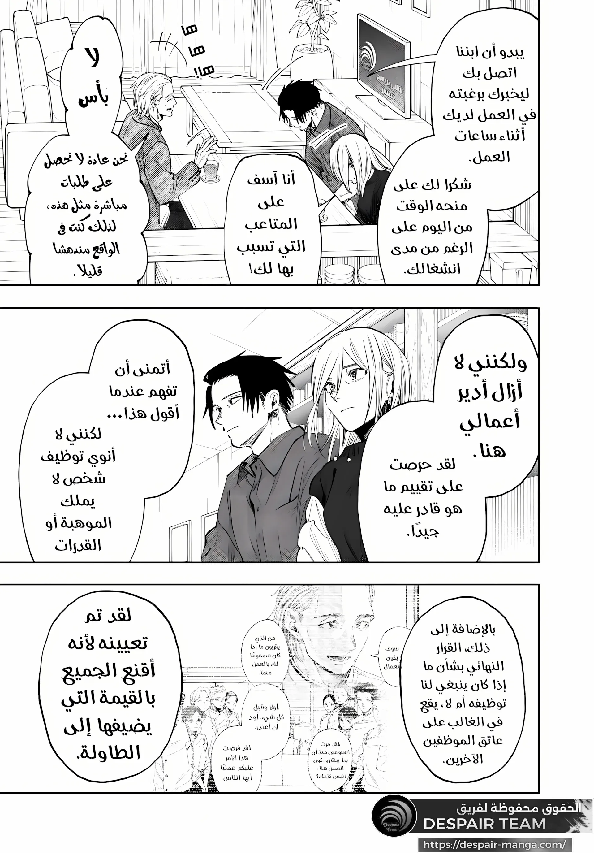 Read kaoru hana wa rin to saku ar Manga Online