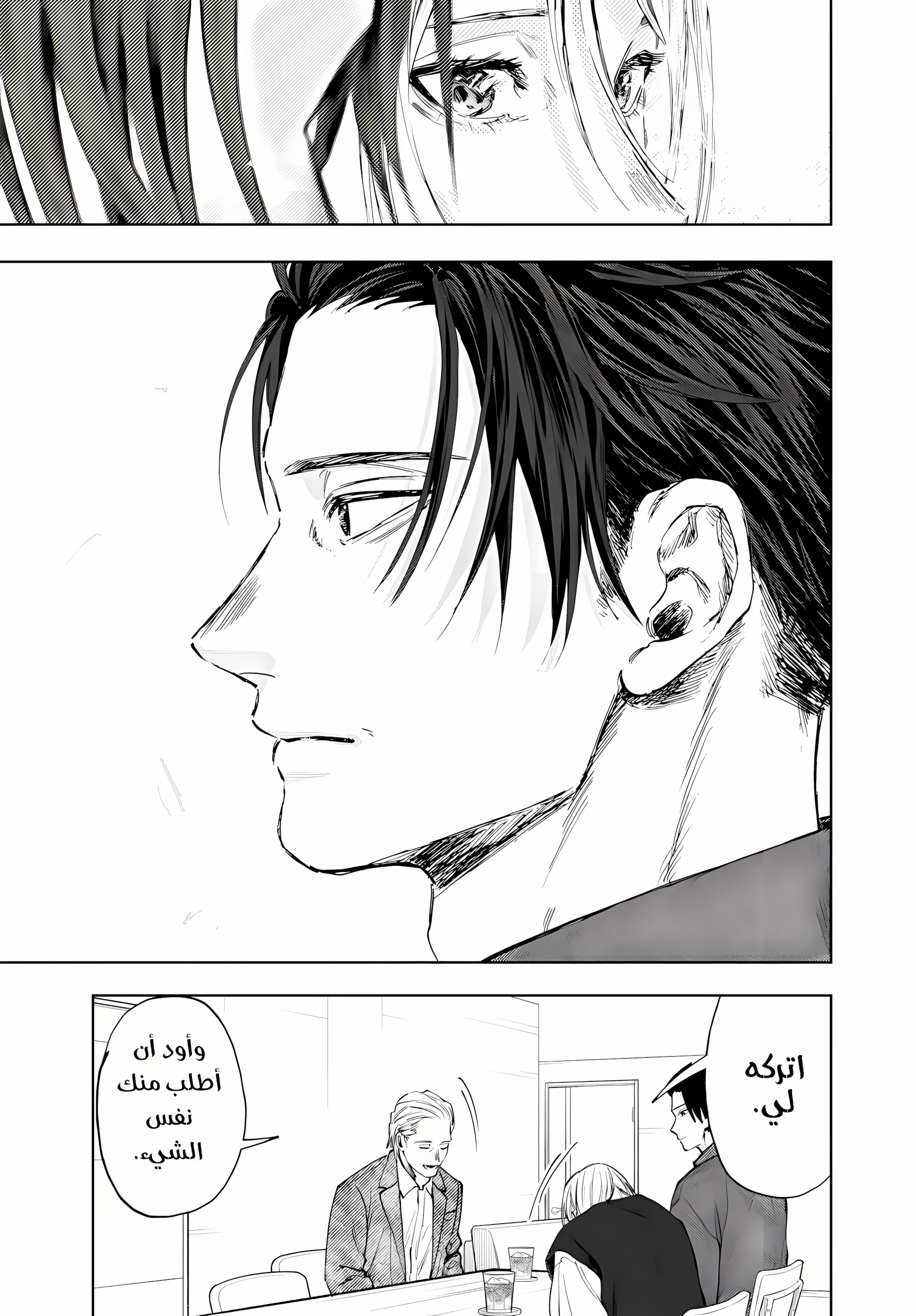 Read kaoru hana wa rin to saku ar Manga Online