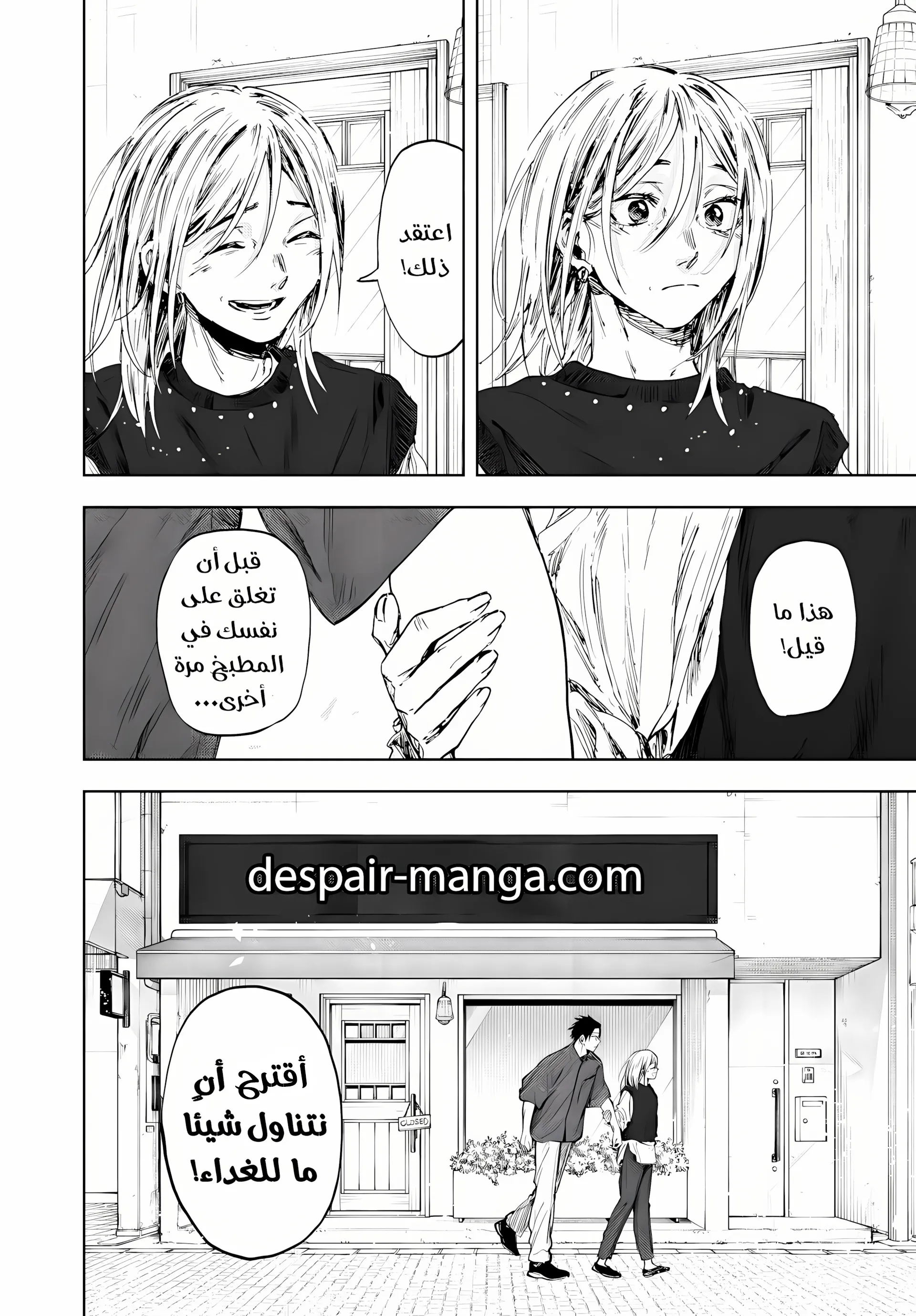 Read kaoru hana wa rin to saku ar Manga Online