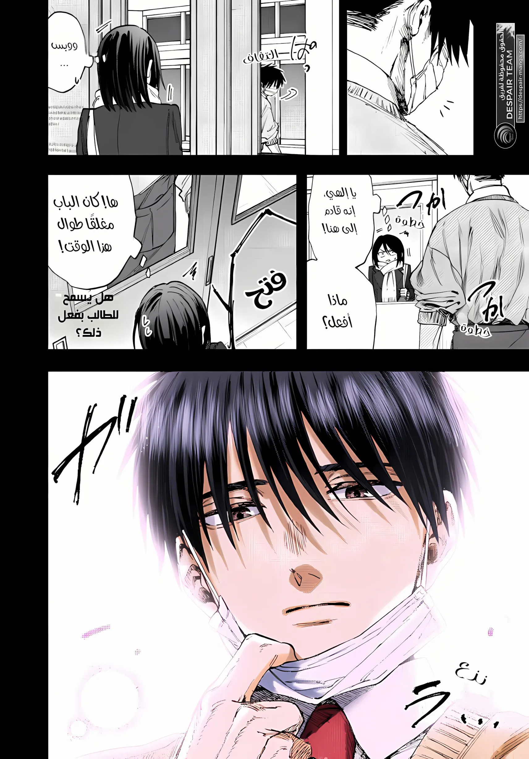 Read kaoru hana wa rin to saku ar Manga Online