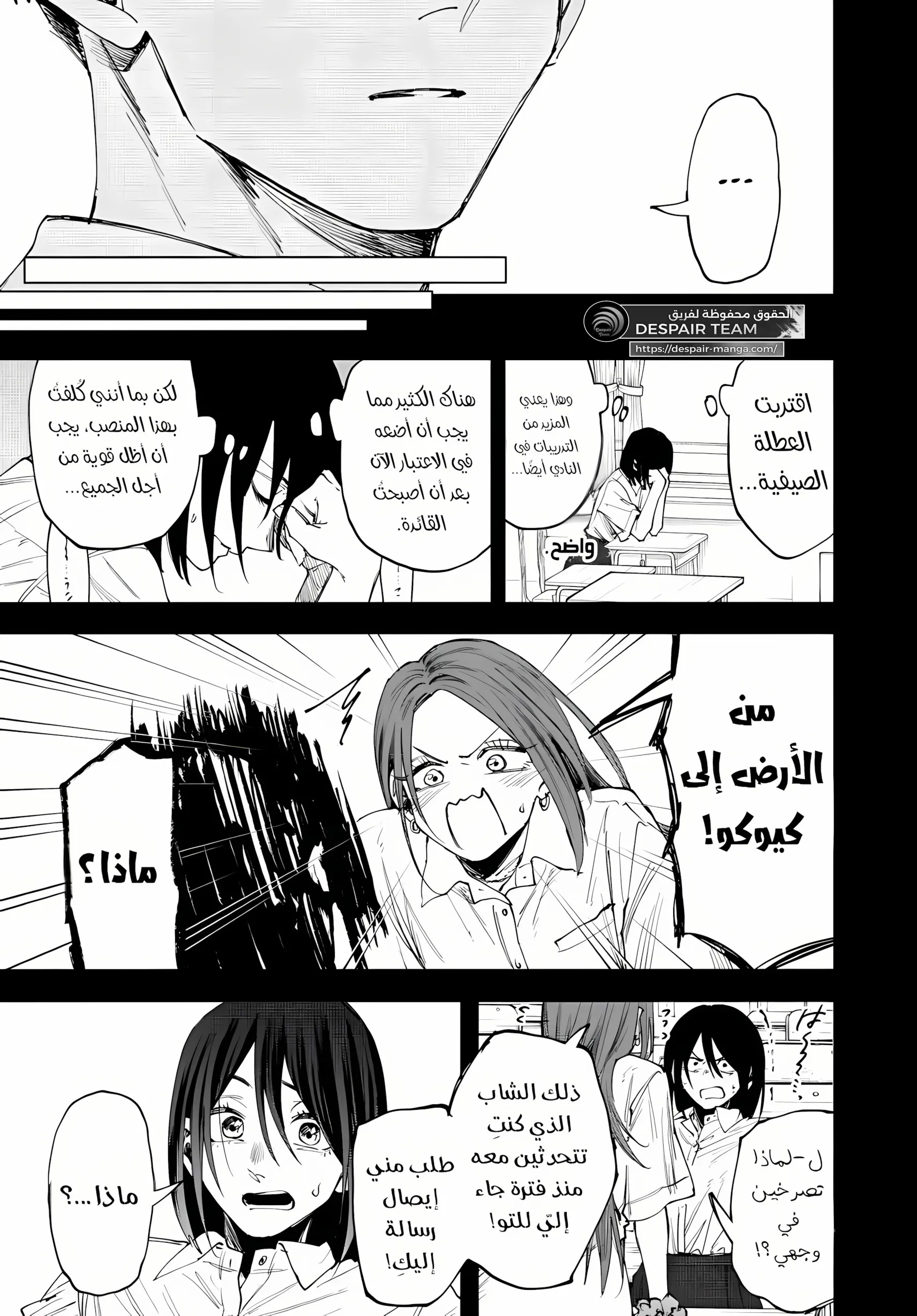 Read kaoru hana wa rin to saku ar Manga Online