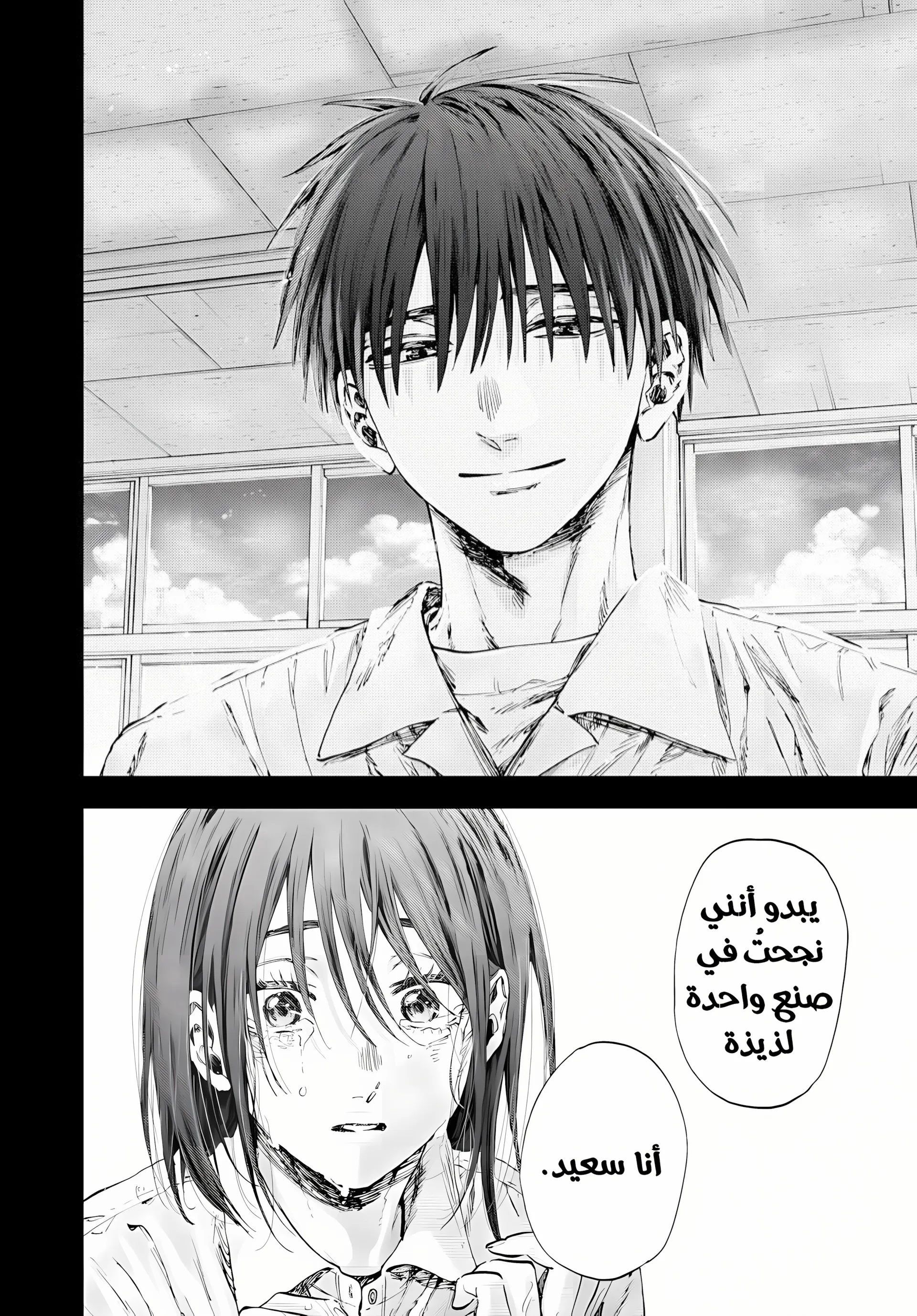 Read kaoru hana wa rin to saku ar Manga Online