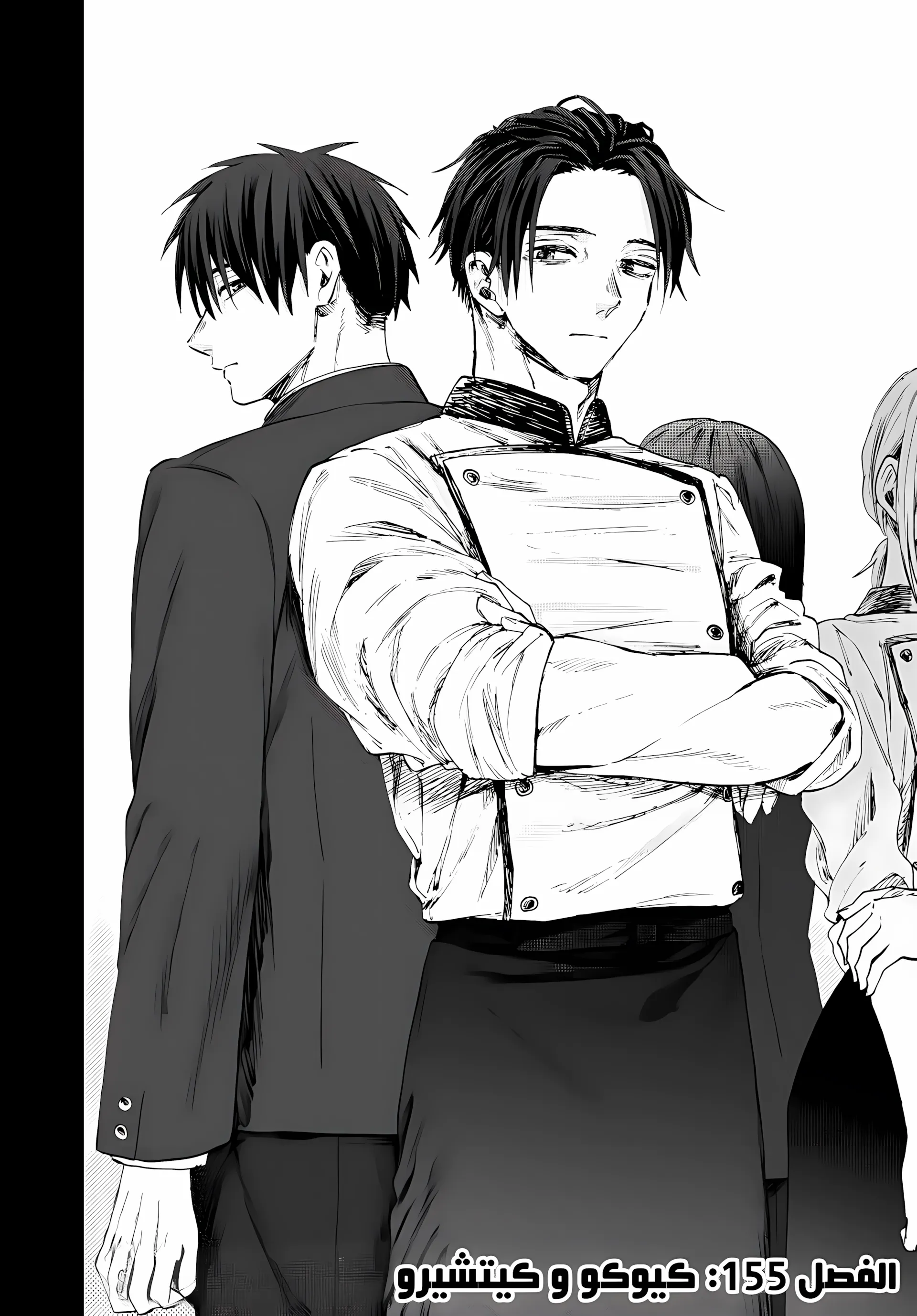 Read kaoru hana wa rin to saku ar Manga Online