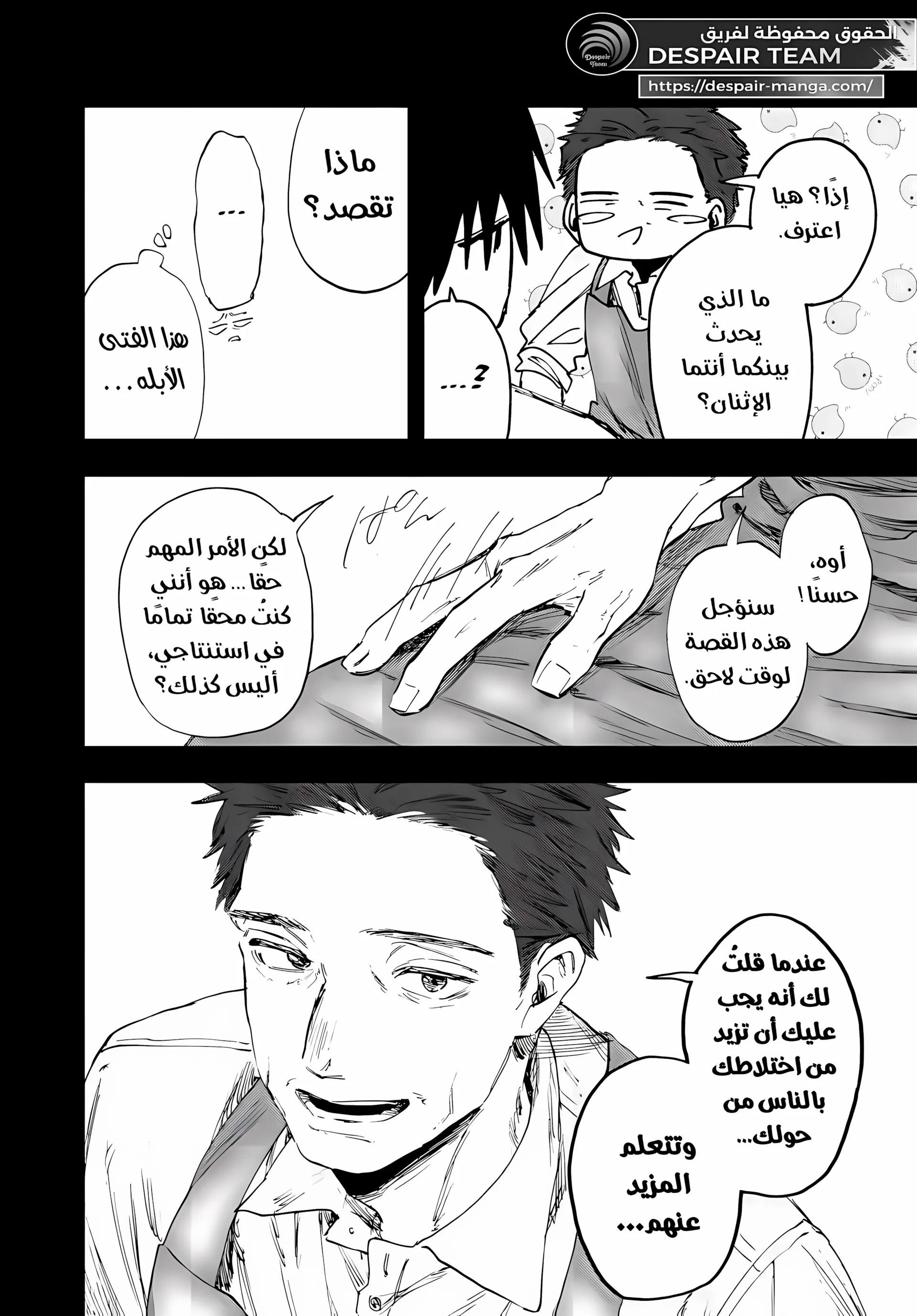 Read kaoru hana wa rin to saku ar Manga Online