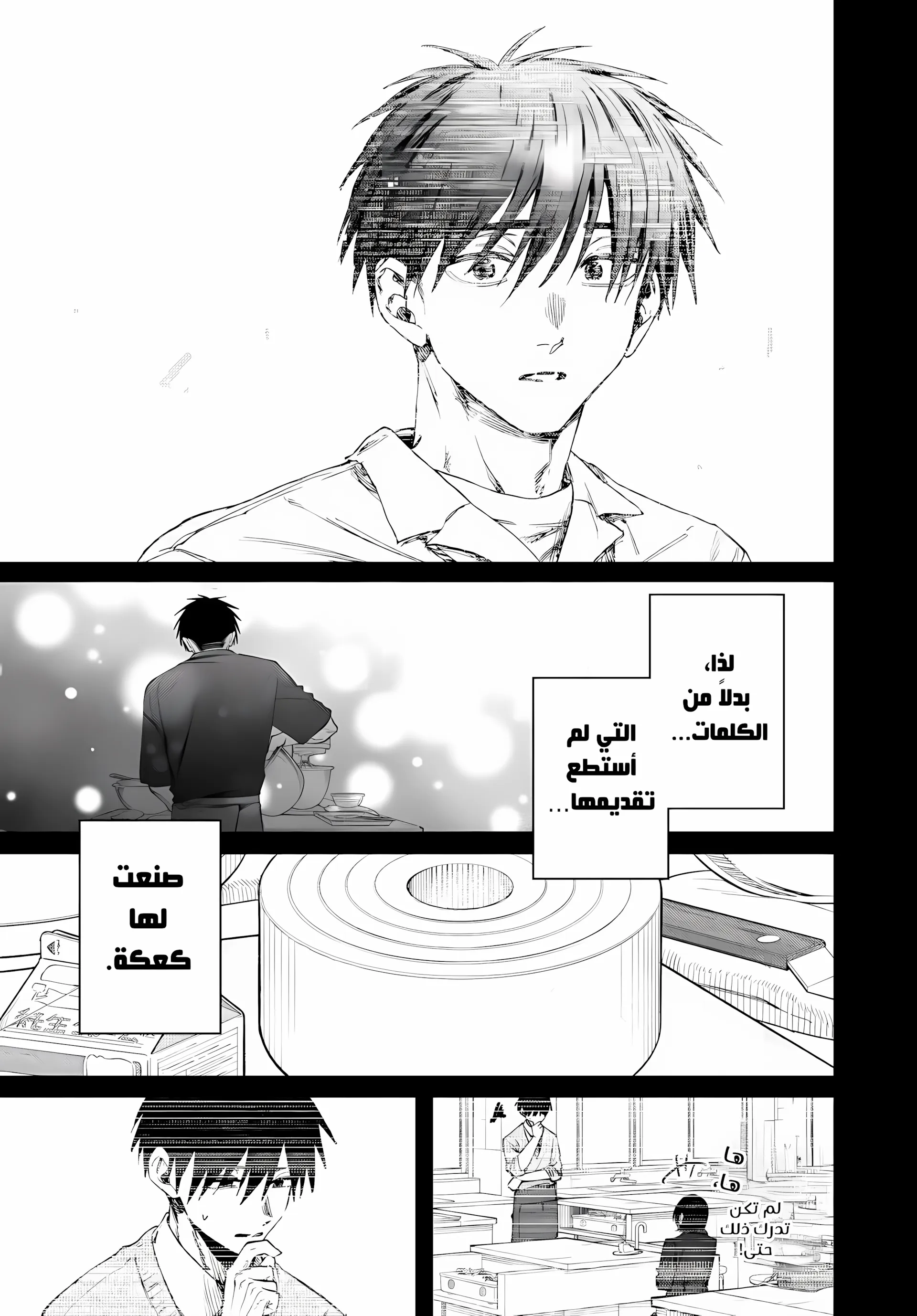 Read kaoru hana wa rin to saku ar Manga Online