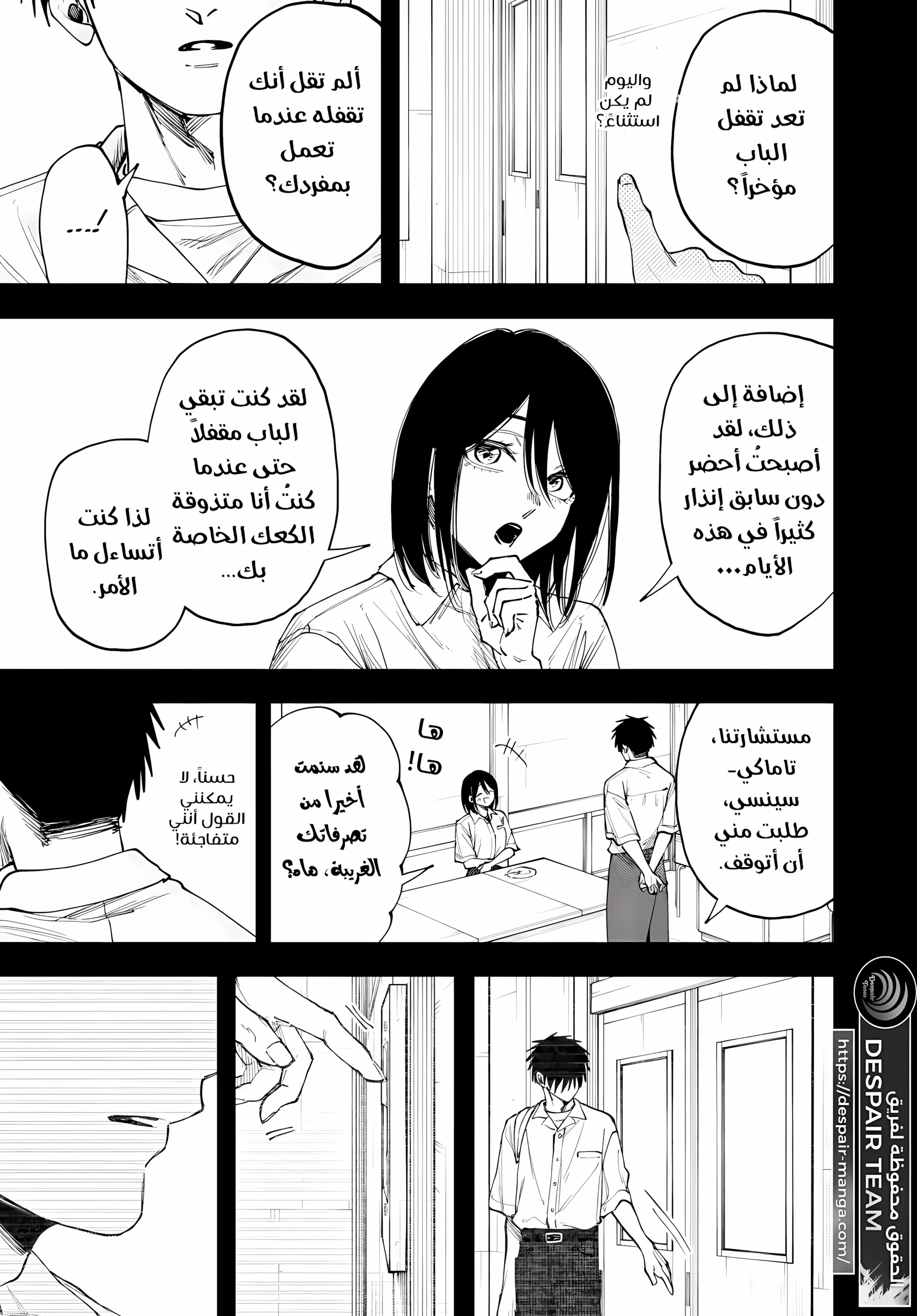 Read kaoru hana wa rin to saku ar Manga Online