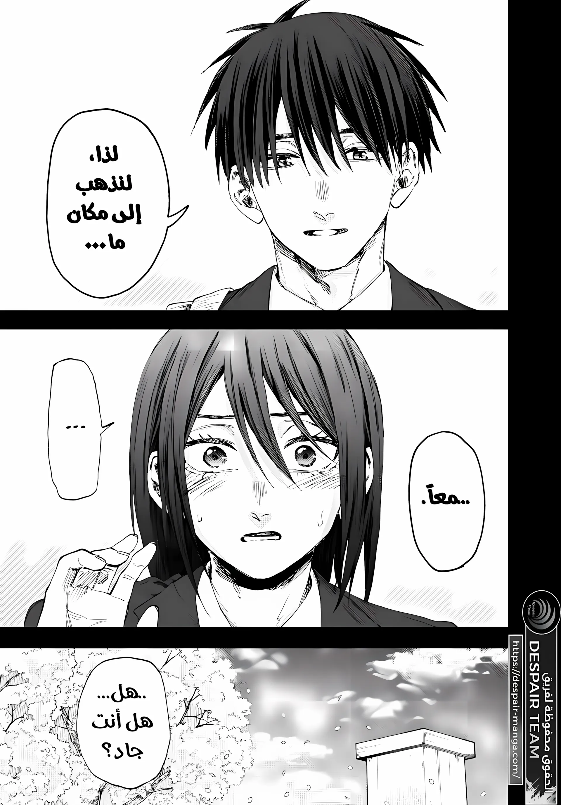 Read kaoru hana wa rin to saku ar Manga Online