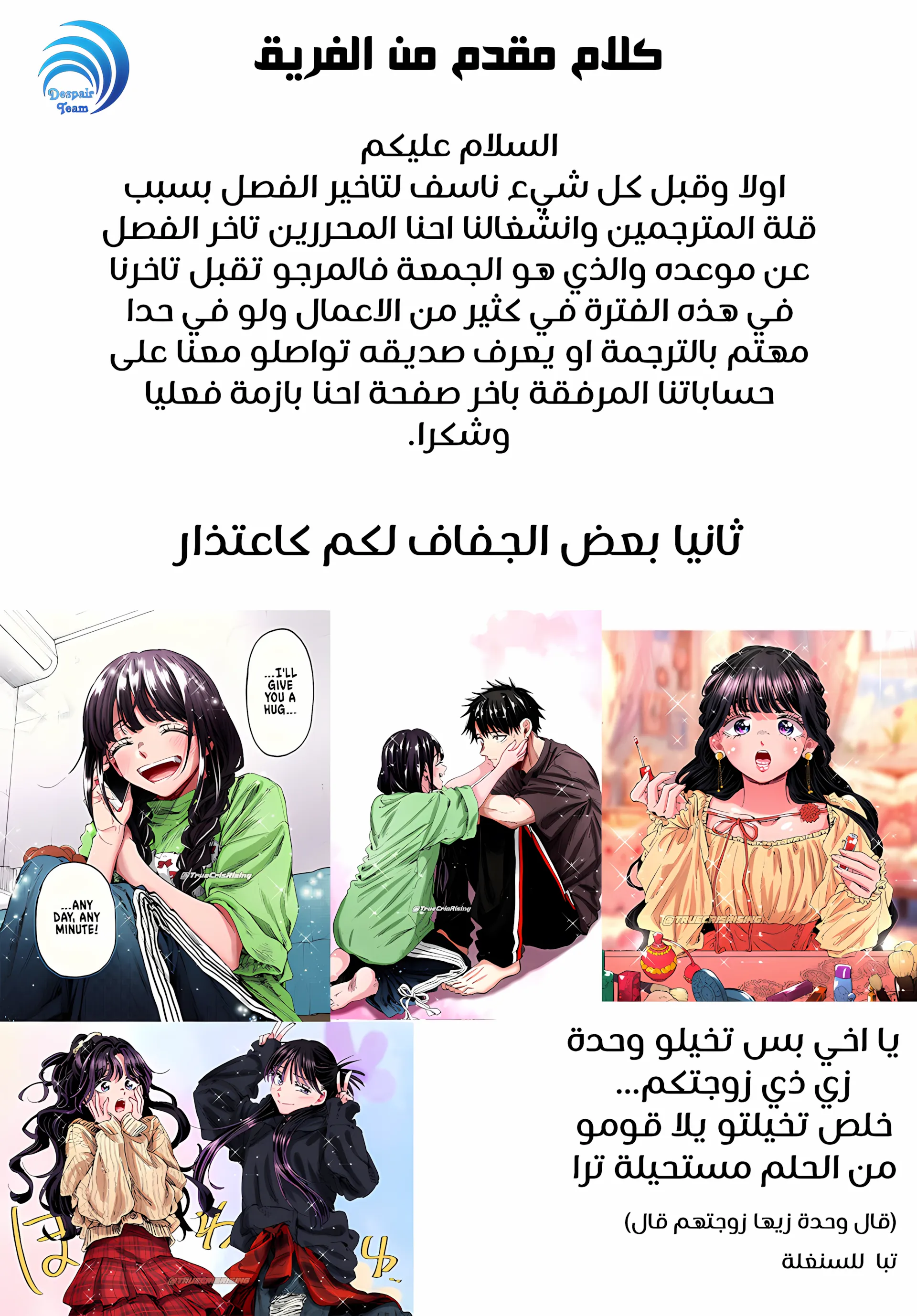 Read kaoru hana wa rin to saku ar Manga Online