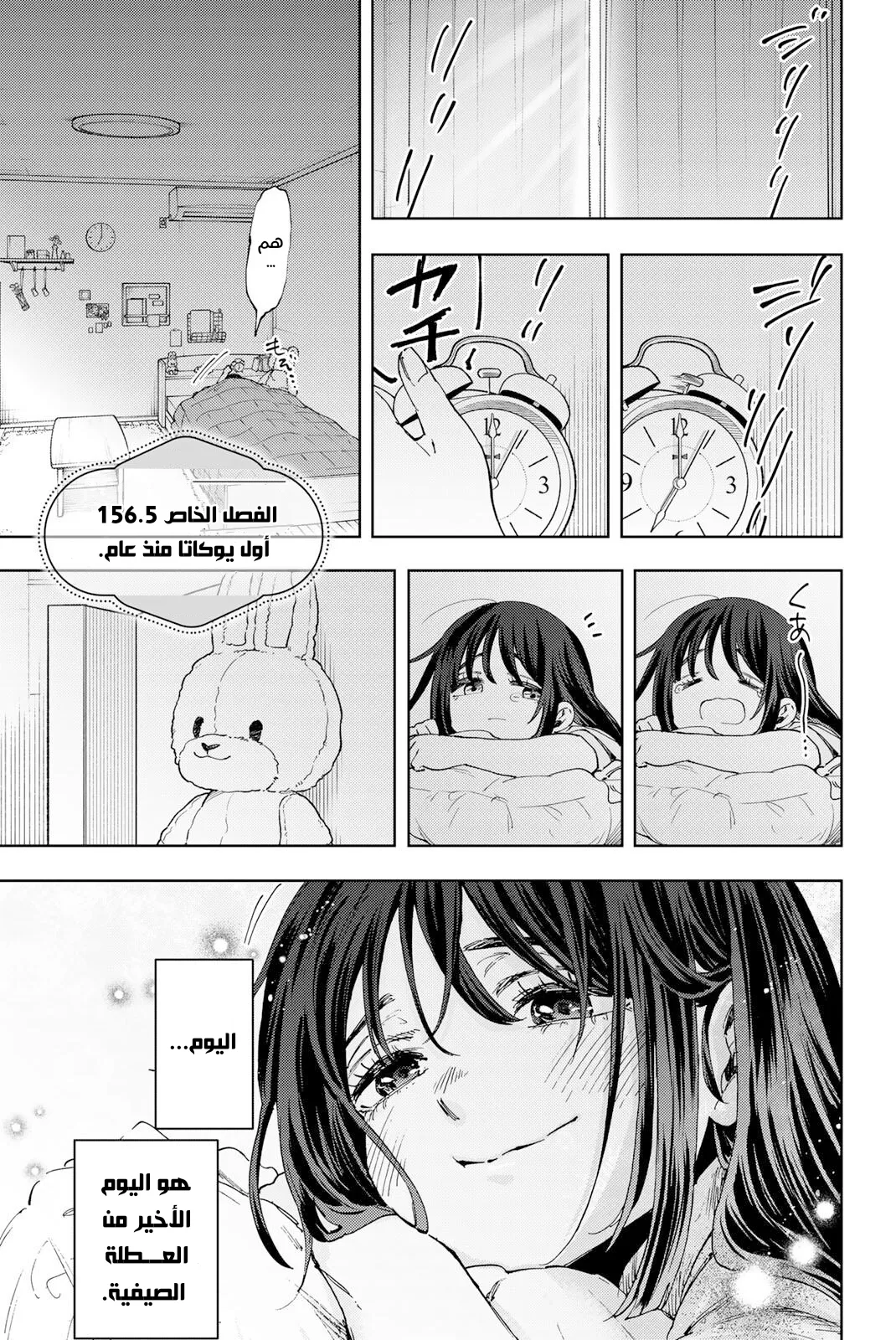 Read kaoru hana wa rin to saku ar Manga Online