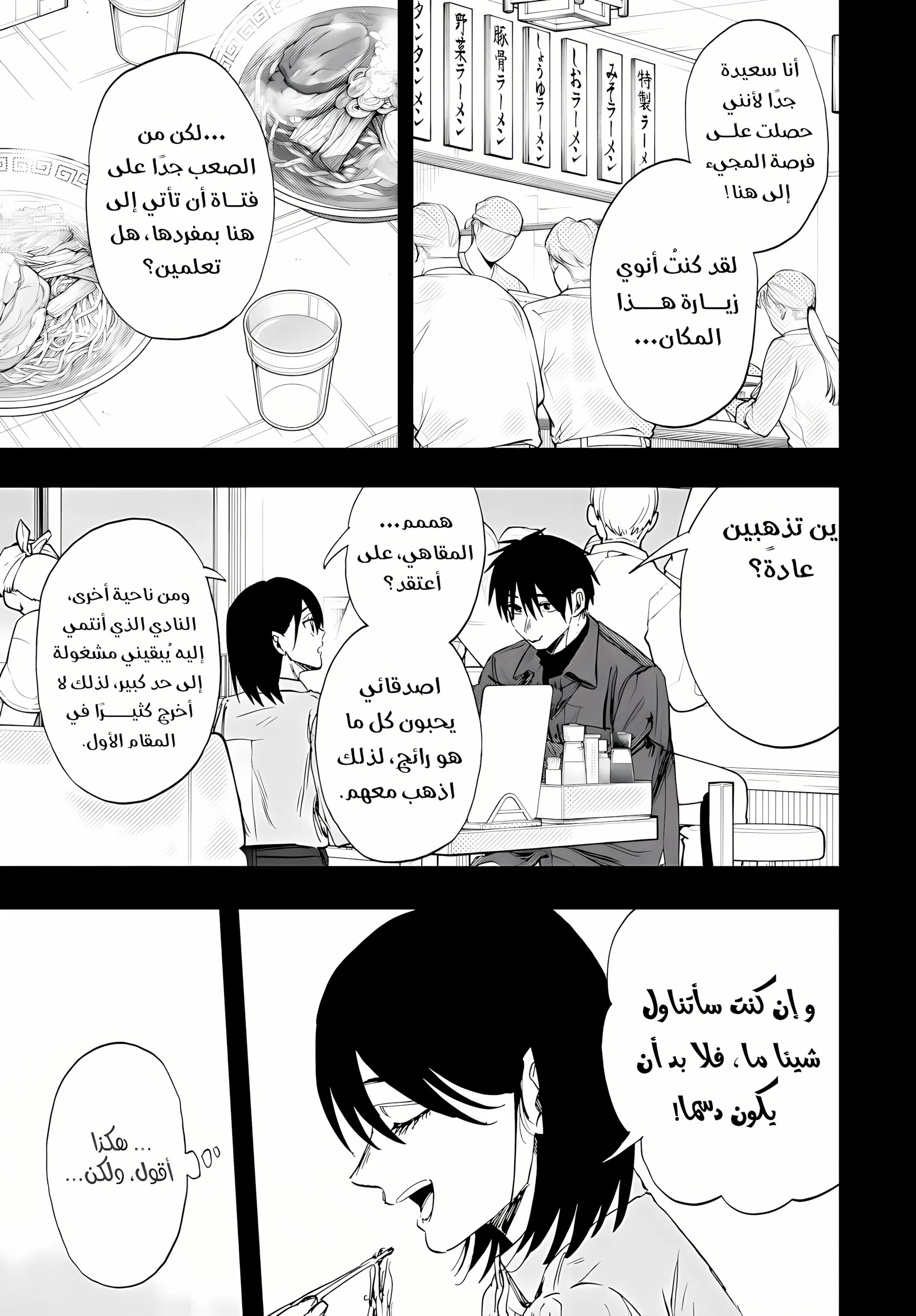 Read kaoru hana wa rin to saku ar Manga Online