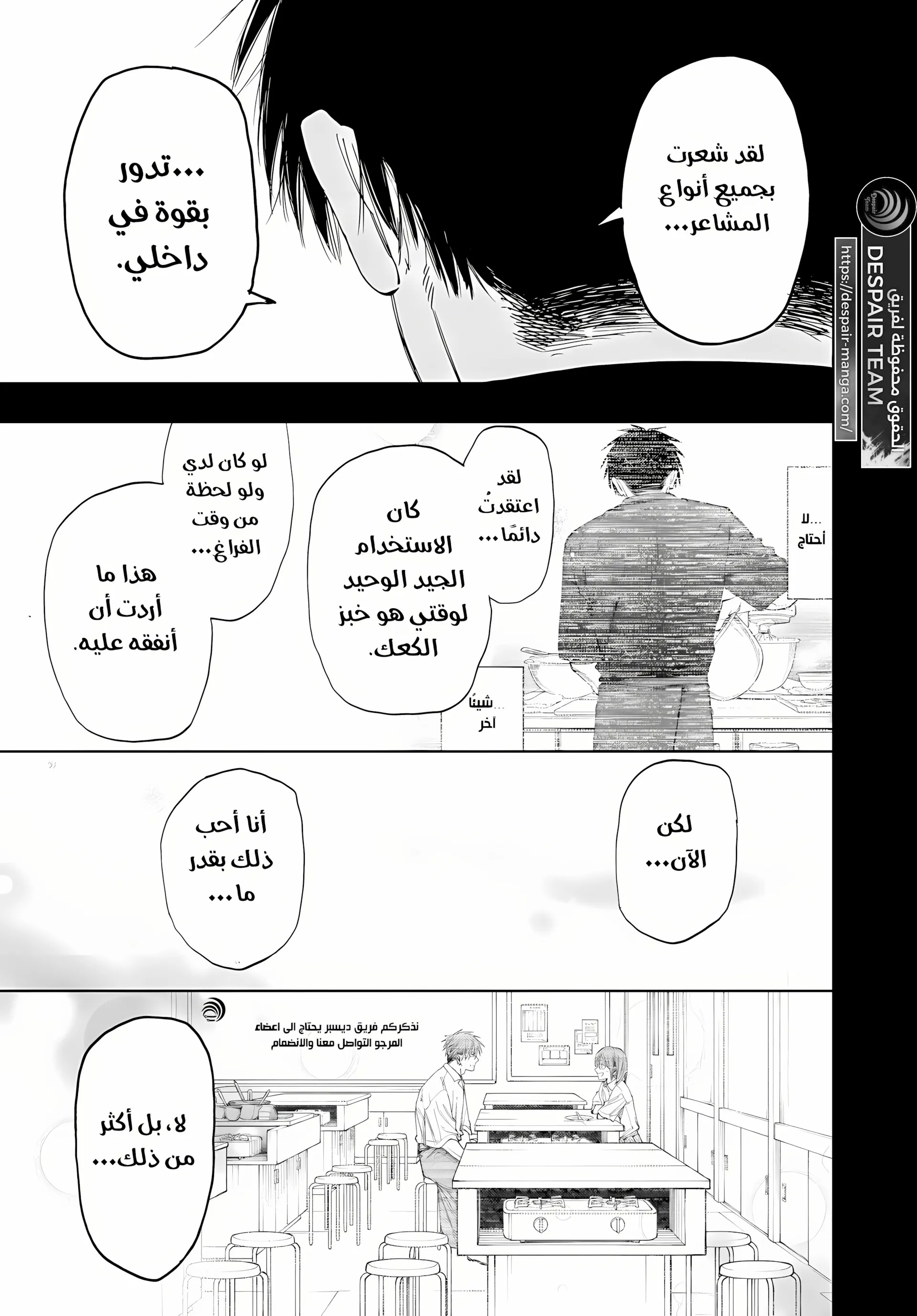 Read kaoru hana wa rin to saku ar Manga Online