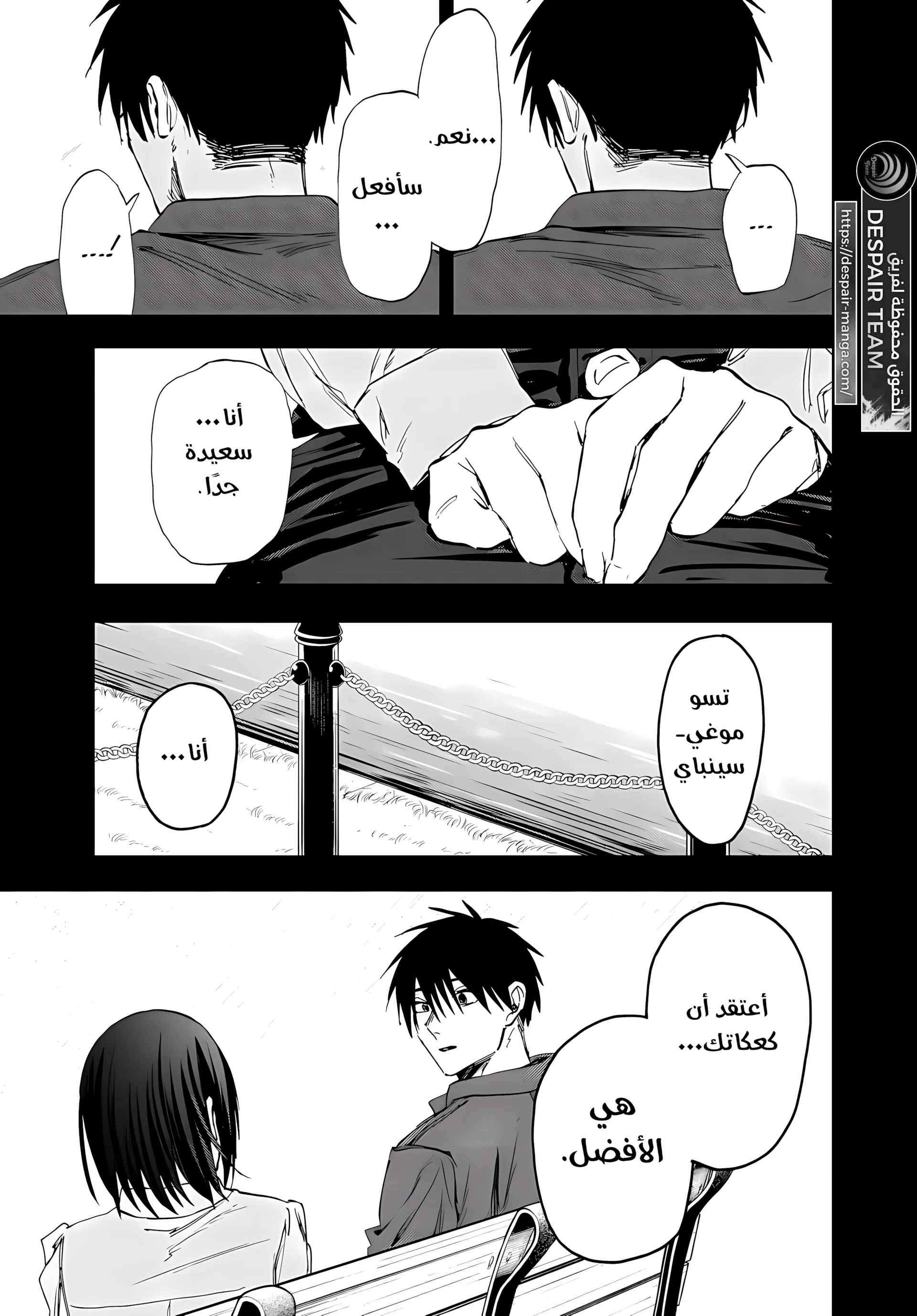 Read kaoru hana wa rin to saku ar Manga Online