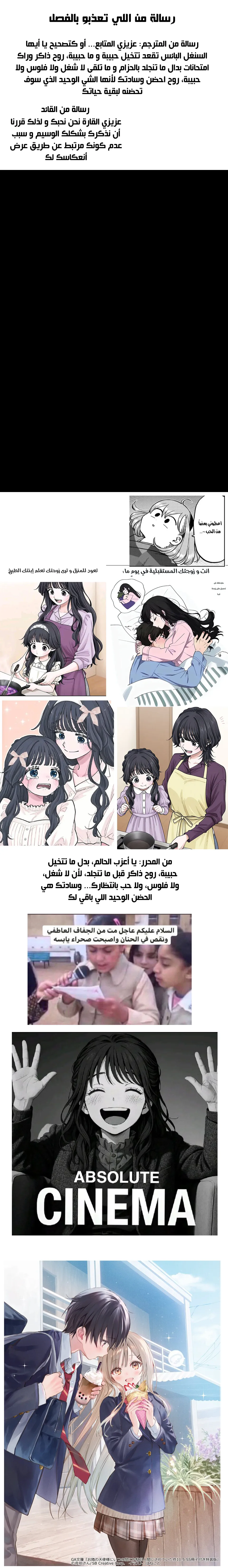 Read kaoru hana wa rin to saku ar Manga Online