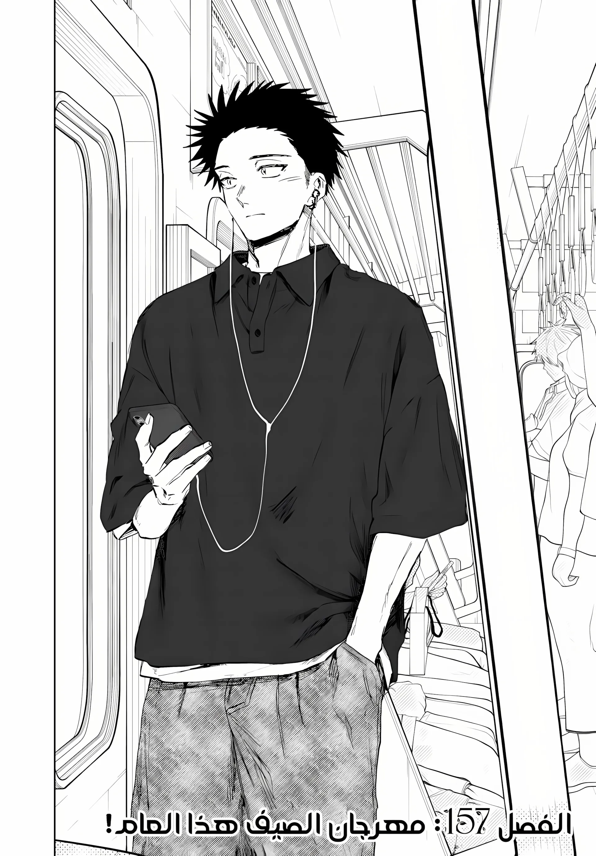 Read kaoru hana wa rin to saku ar Manga Online