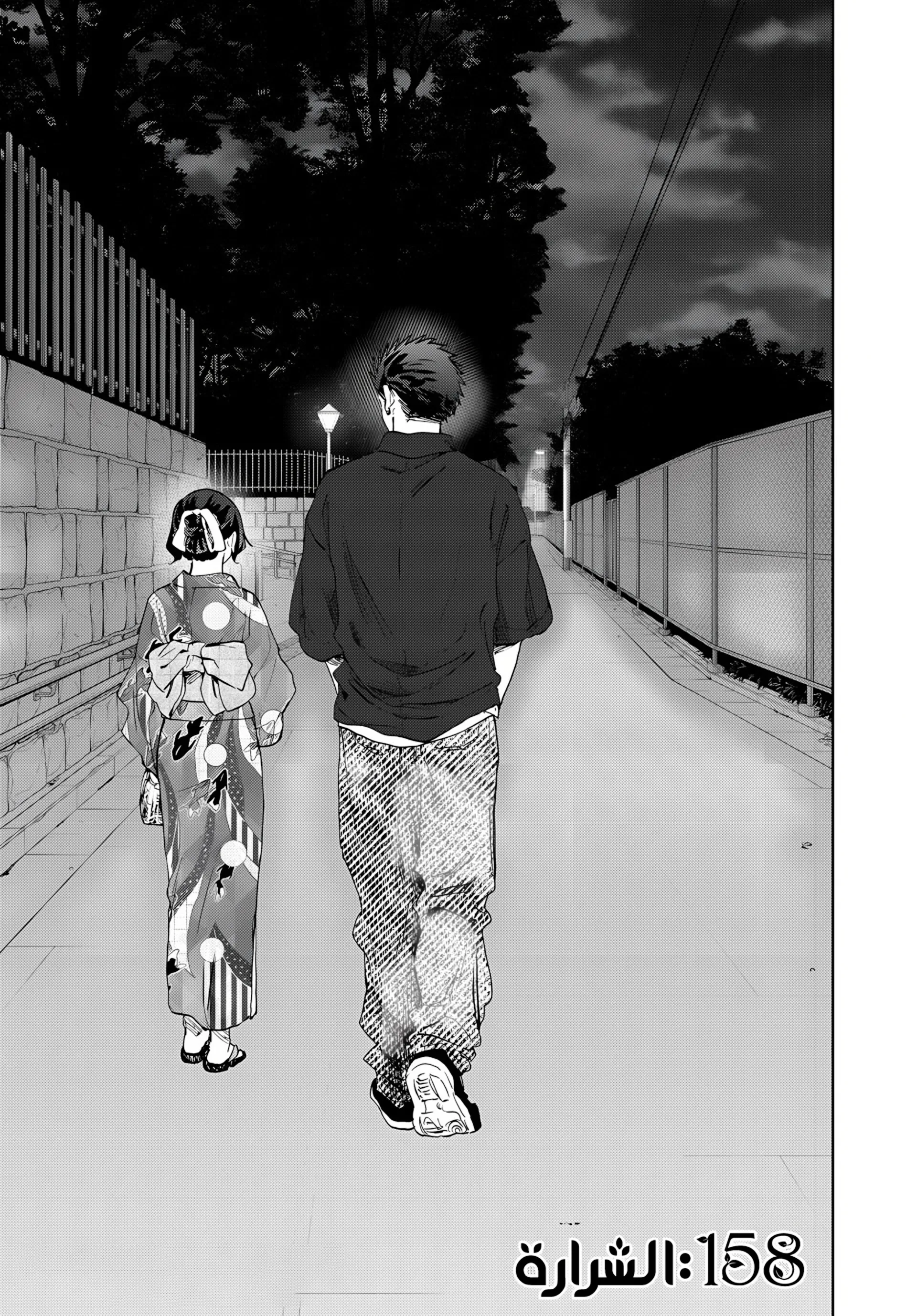 Read kaoru hana wa rin to saku ar Manga Online