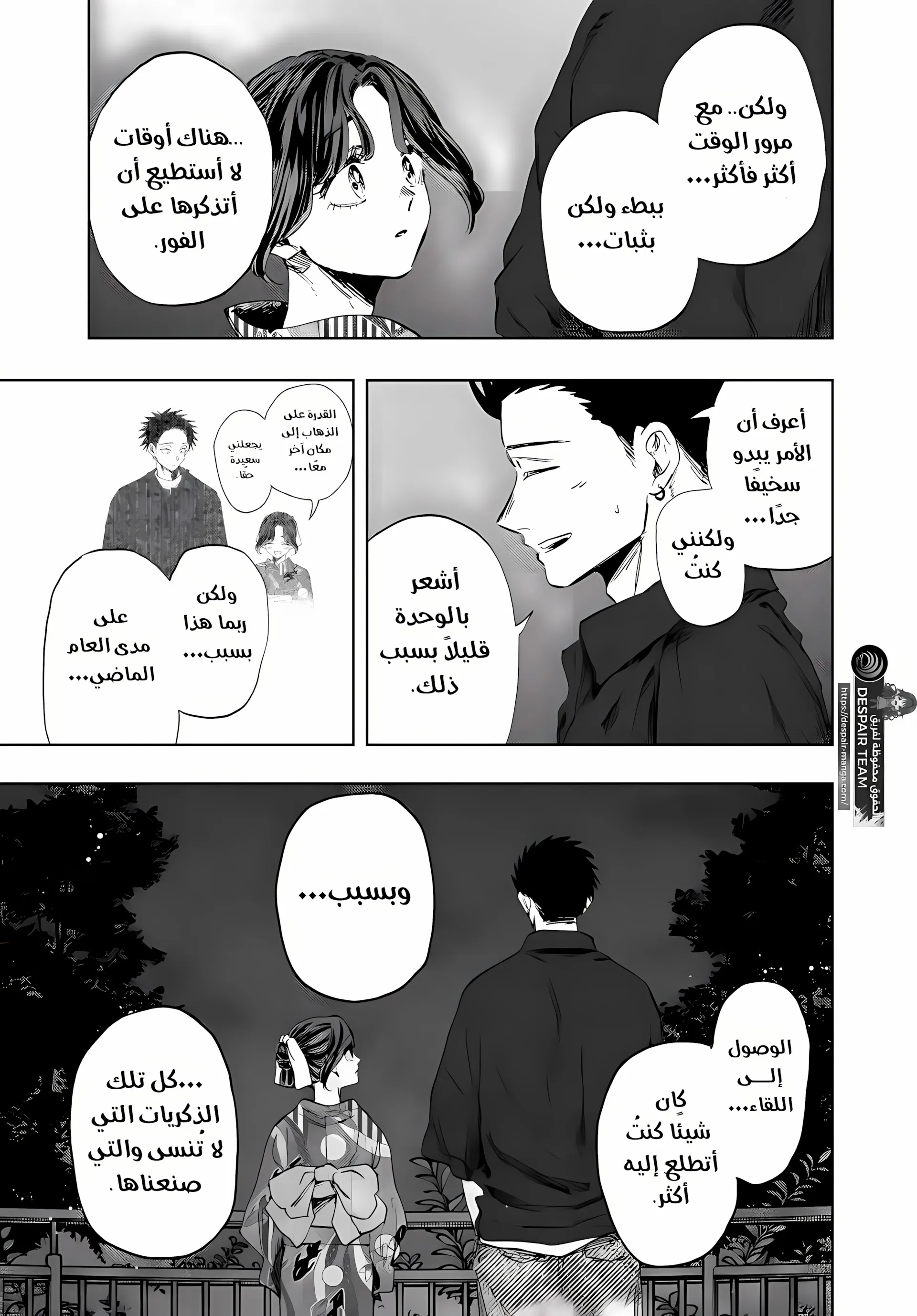 Read kaoru hana wa rin to saku ar Manga Online