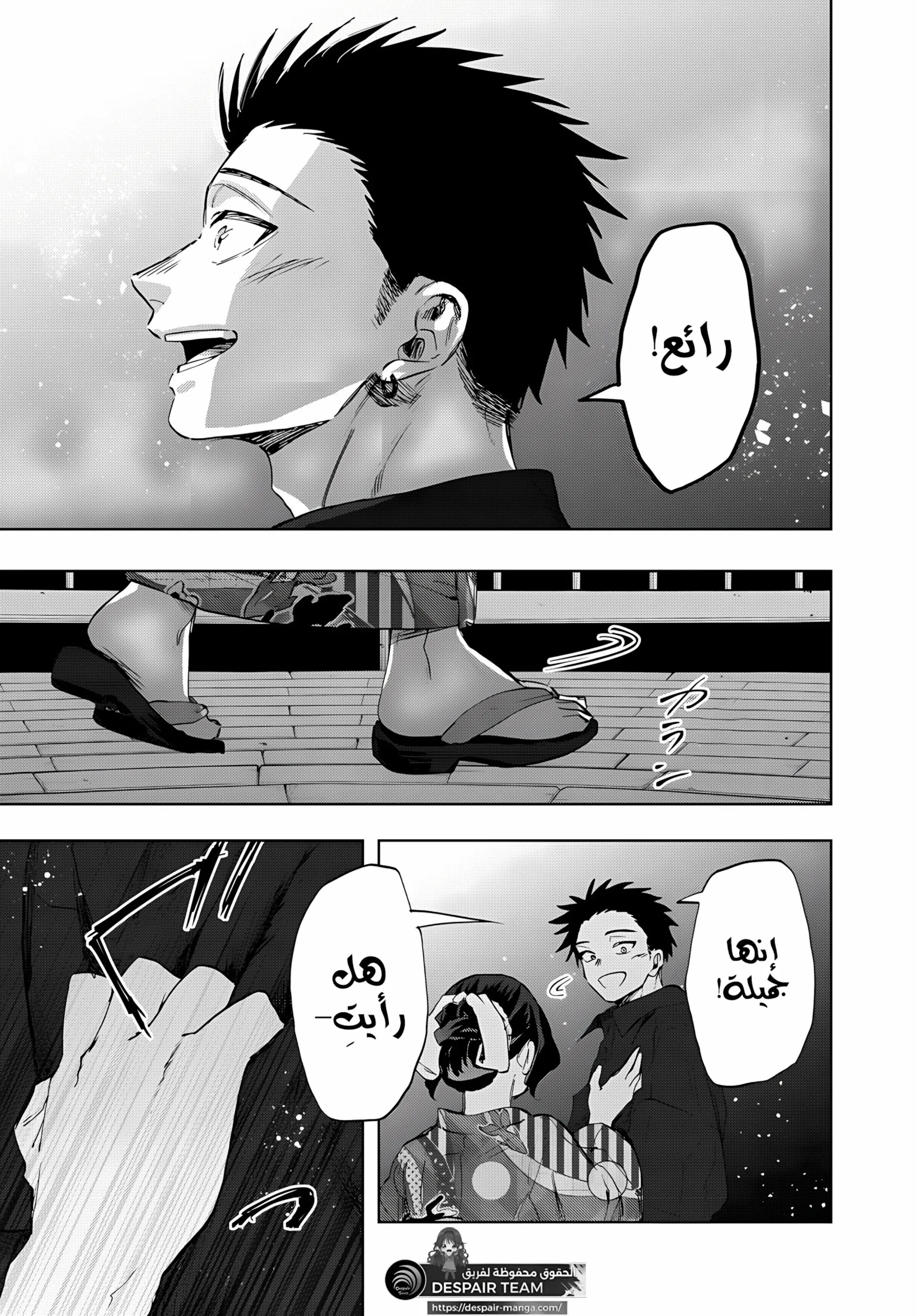 Read kaoru hana wa rin to saku ar Manga Online