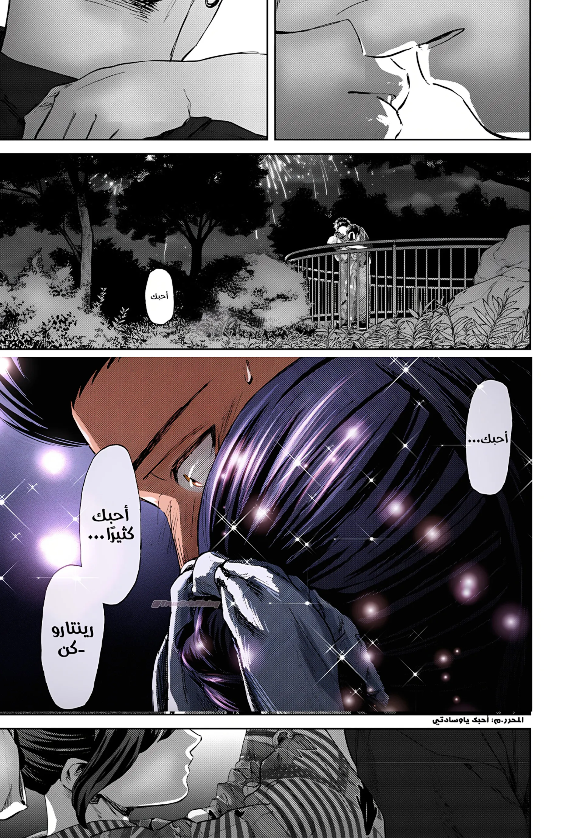 Read kaoru hana wa rin to saku ar Manga Online