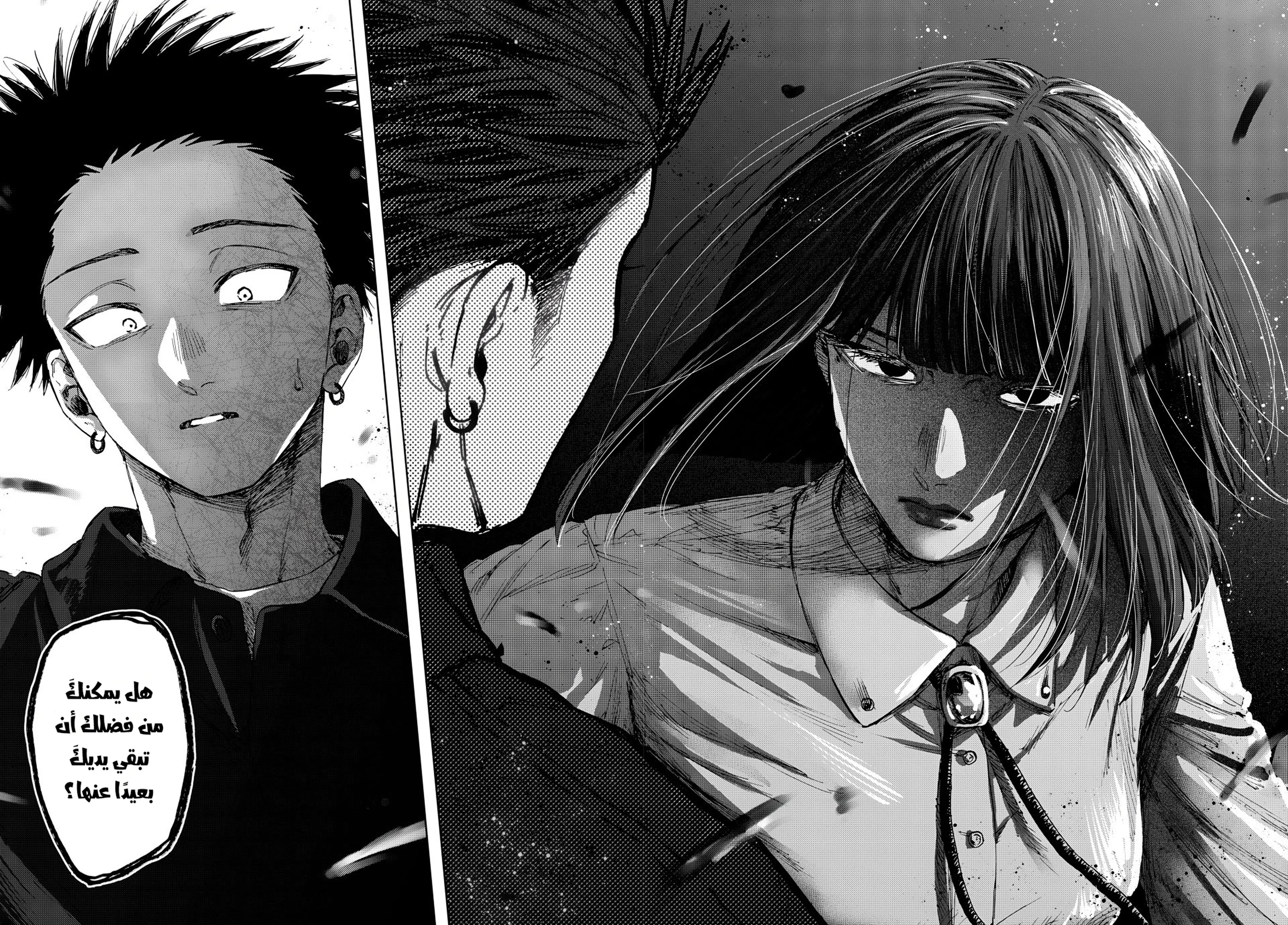 Read kaoru hana wa rin to saku ar Manga Online