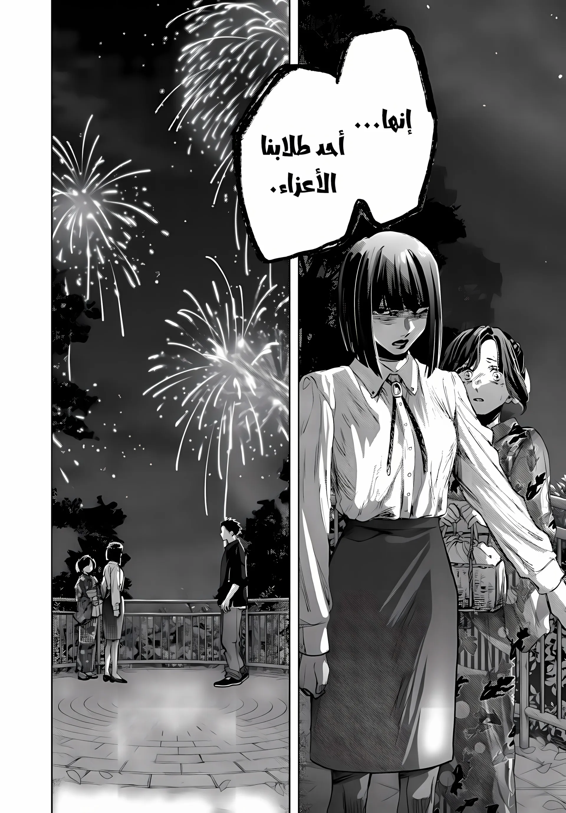 Read kaoru hana wa rin to saku ar Manga Online