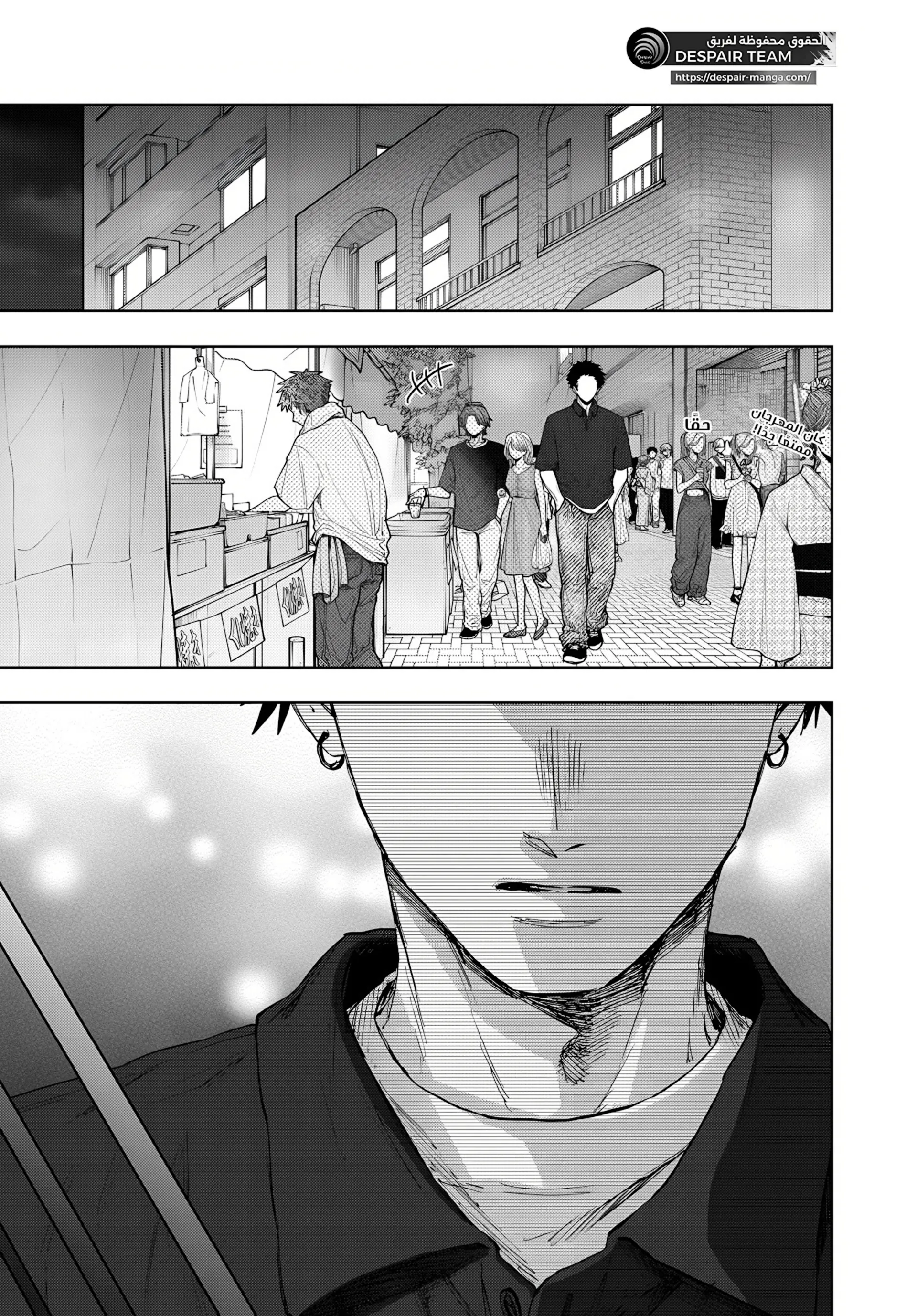 Read kaoru hana wa rin to saku ar Manga Online