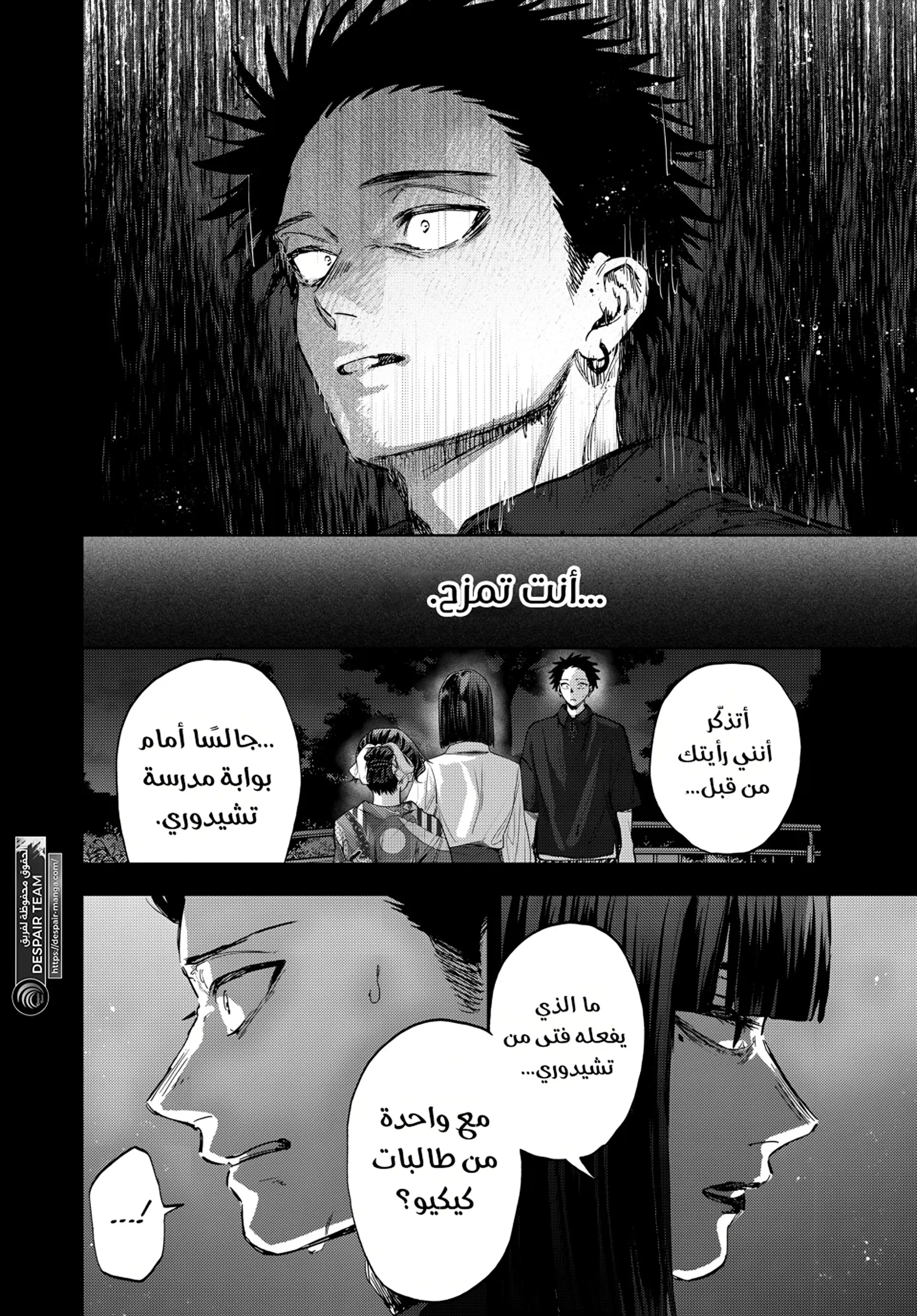 Read kaoru hana wa rin to saku ar Manga Online