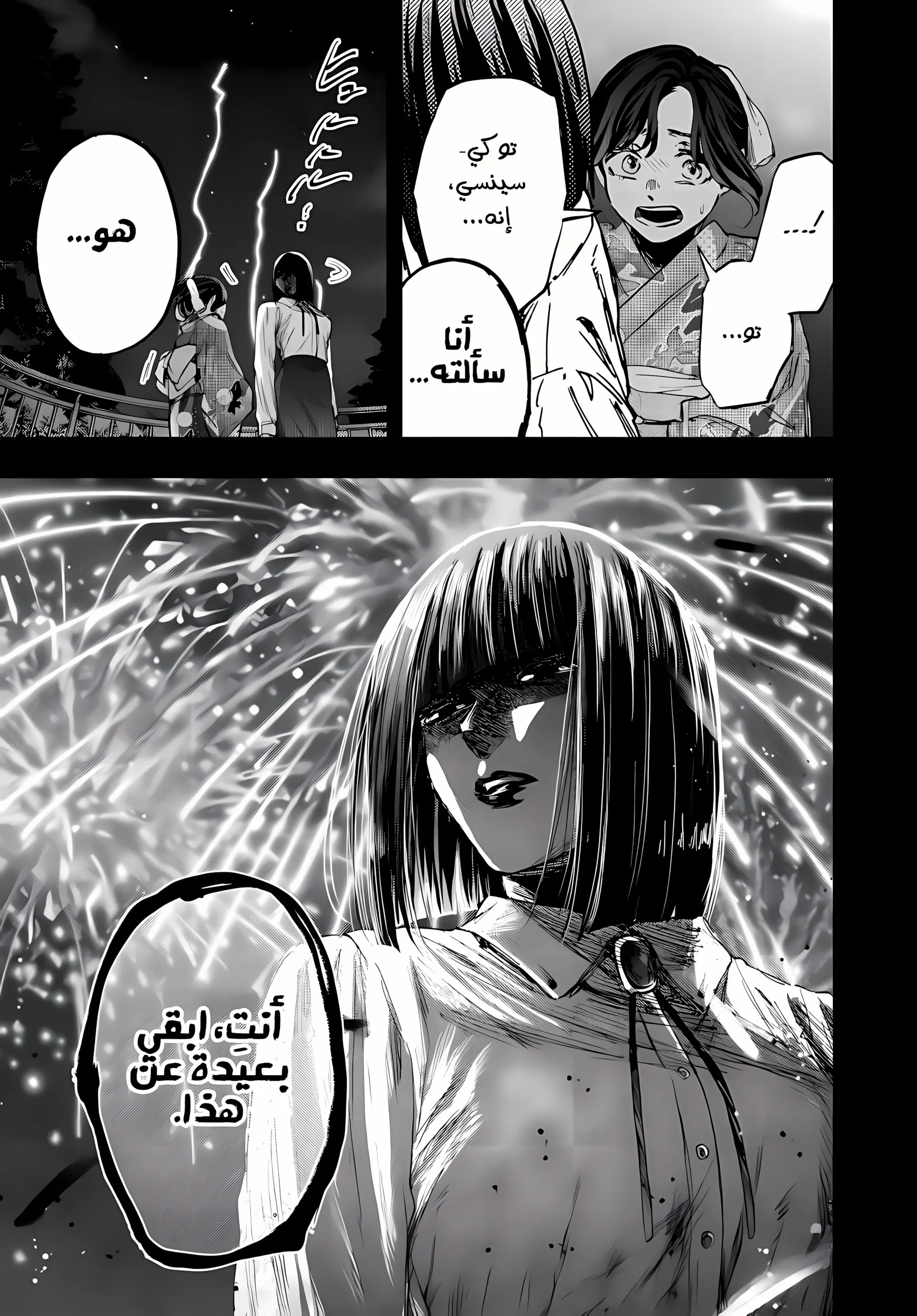 Read kaoru hana wa rin to saku ar Manga Online