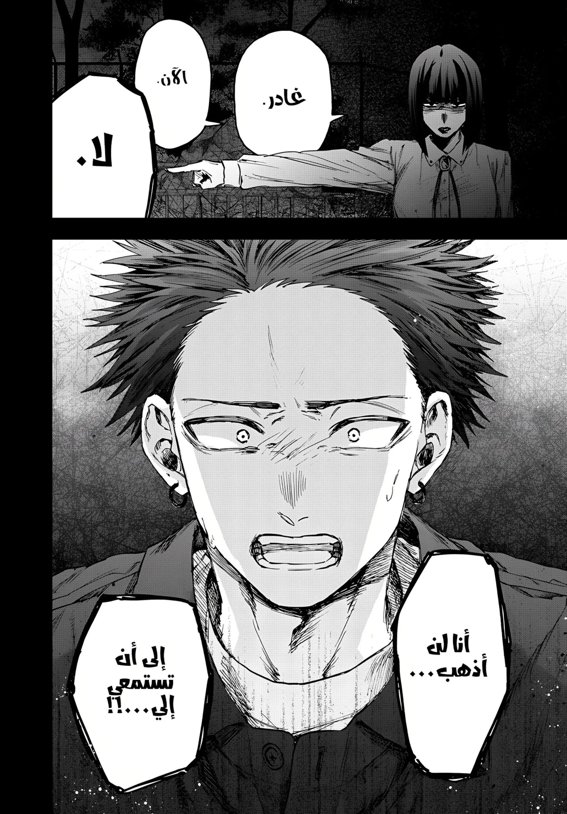 Read kaoru hana wa rin to saku ar Manga Online